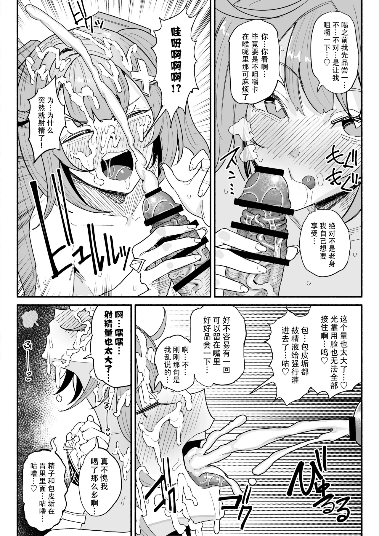 試讀預覽 6