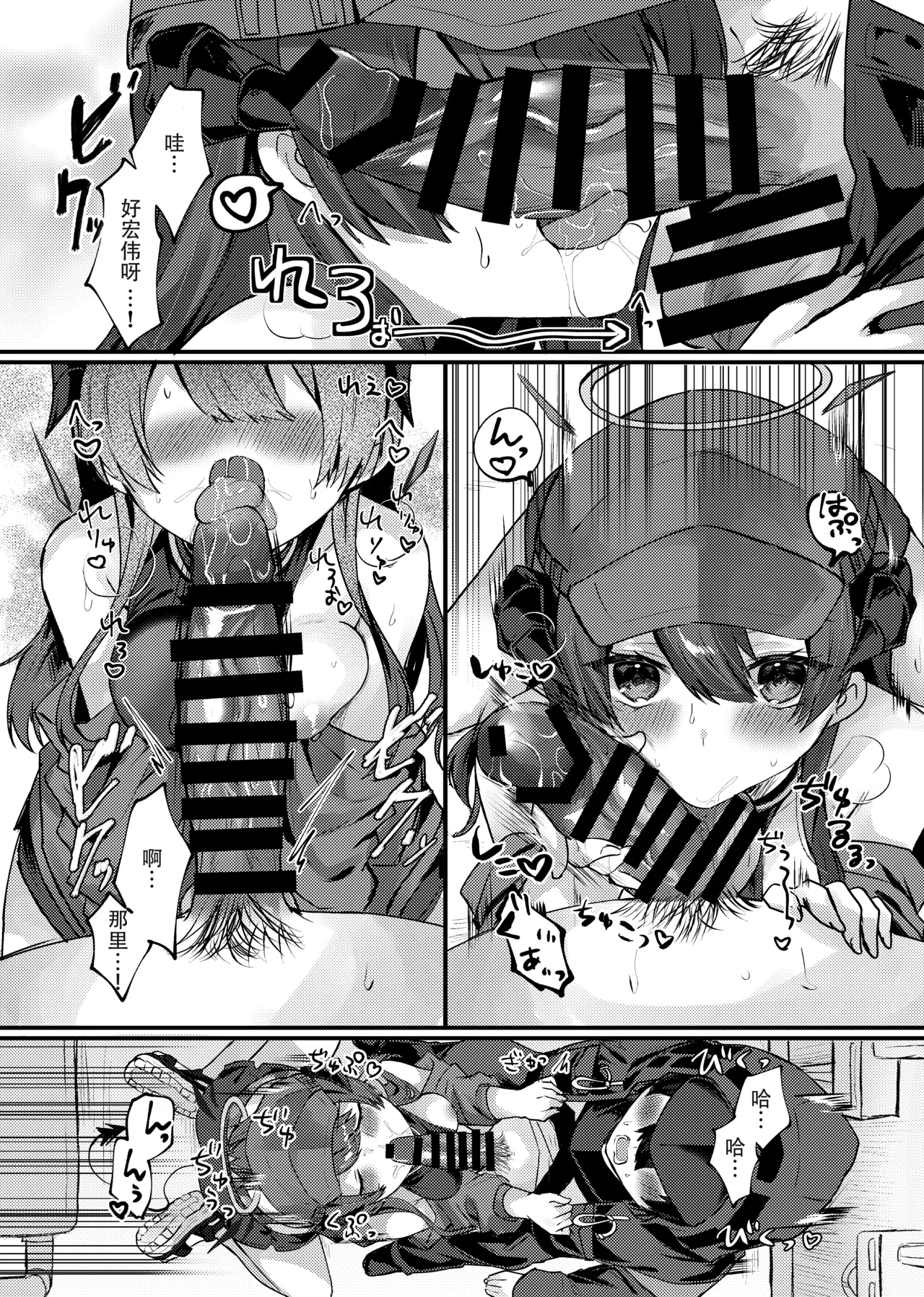 試讀預覽 5
