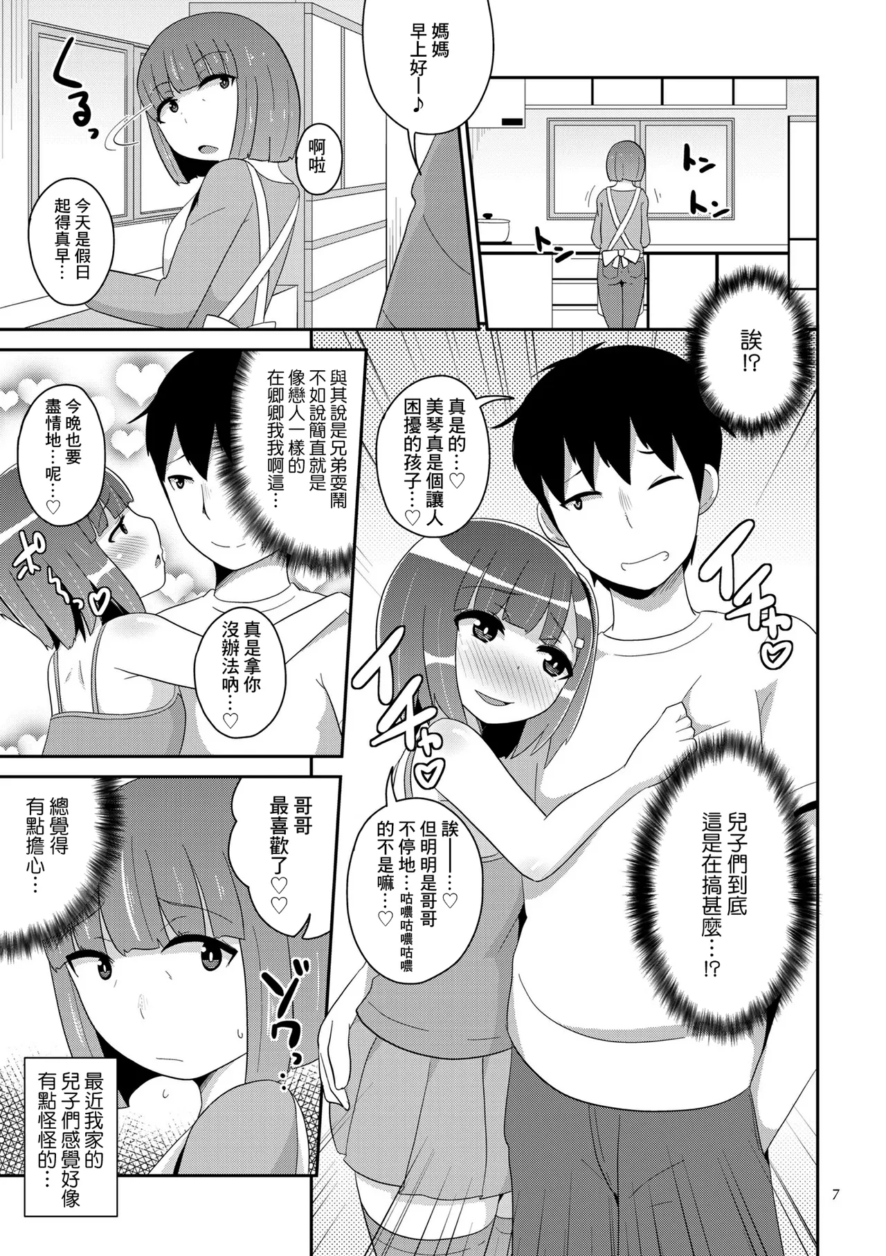 試讀預覽 5