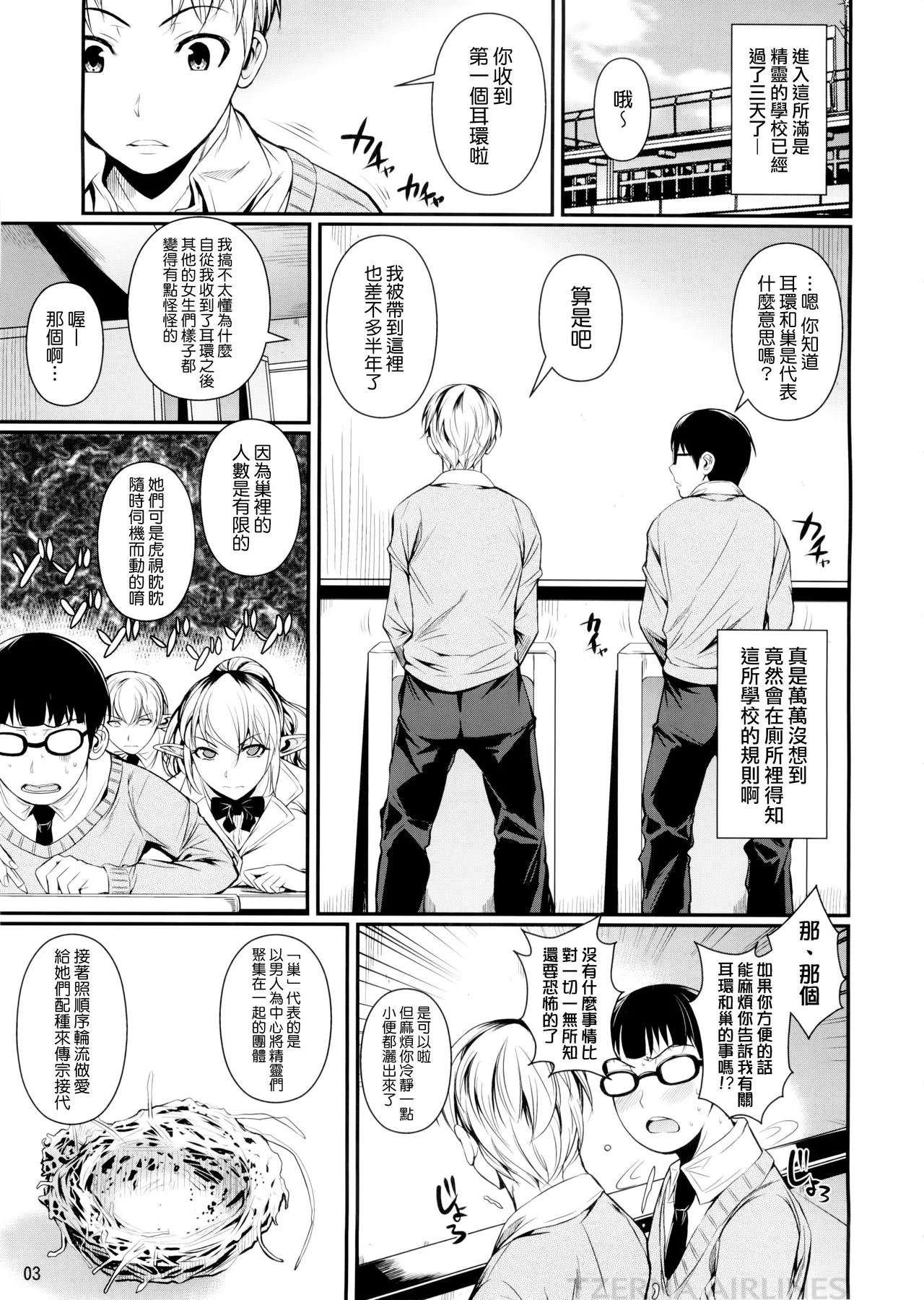 試讀預覽 5