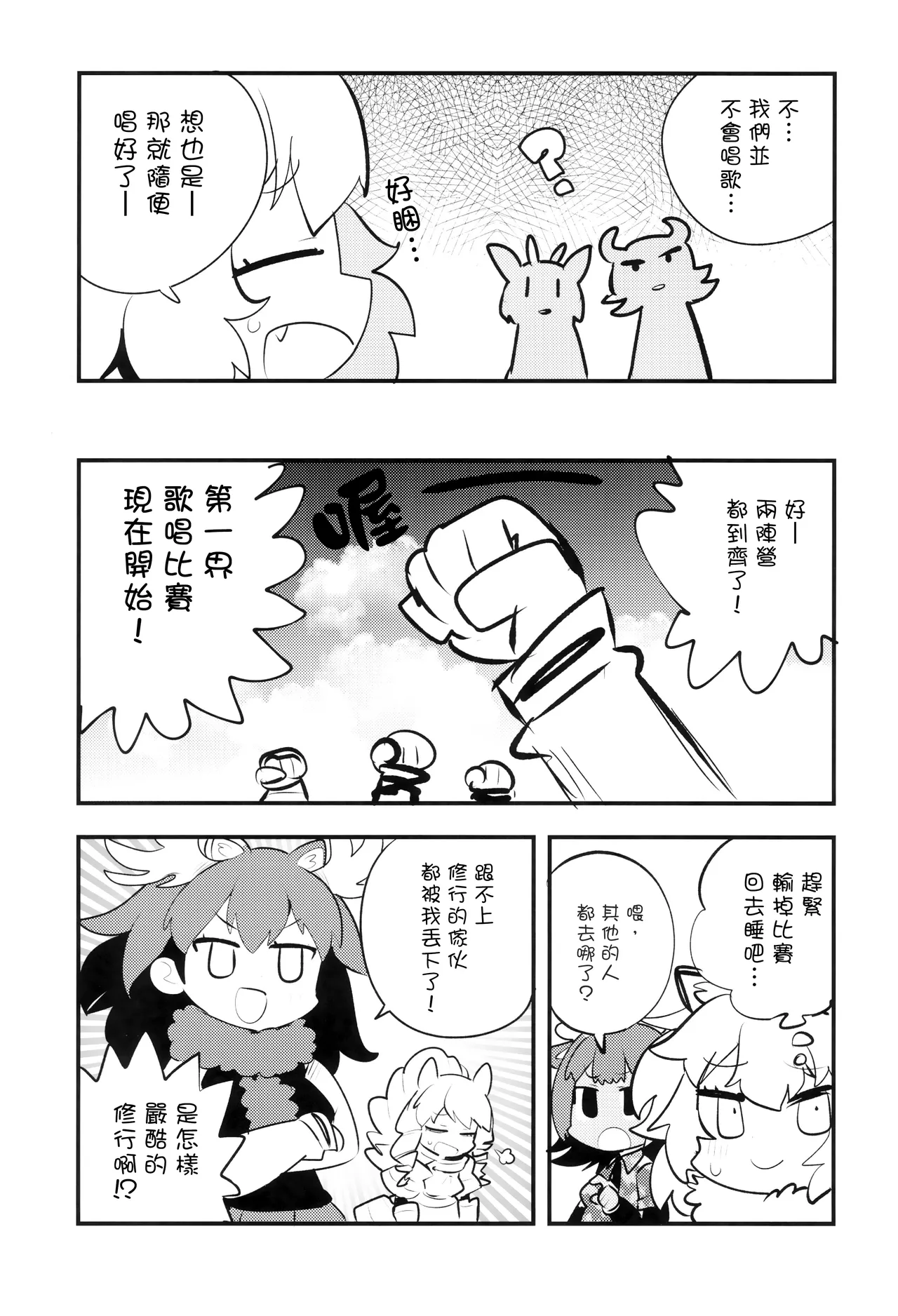 試讀預覽 6