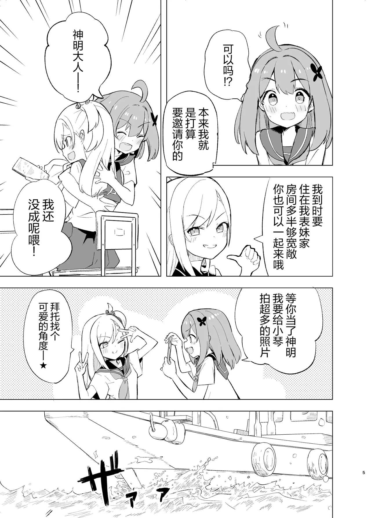試讀預覽 5