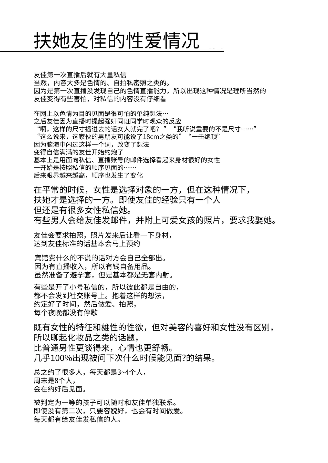 試讀預覽 5