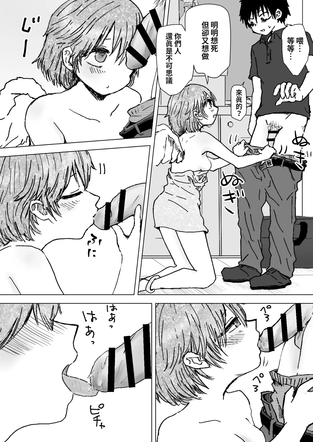 試讀預覽 6