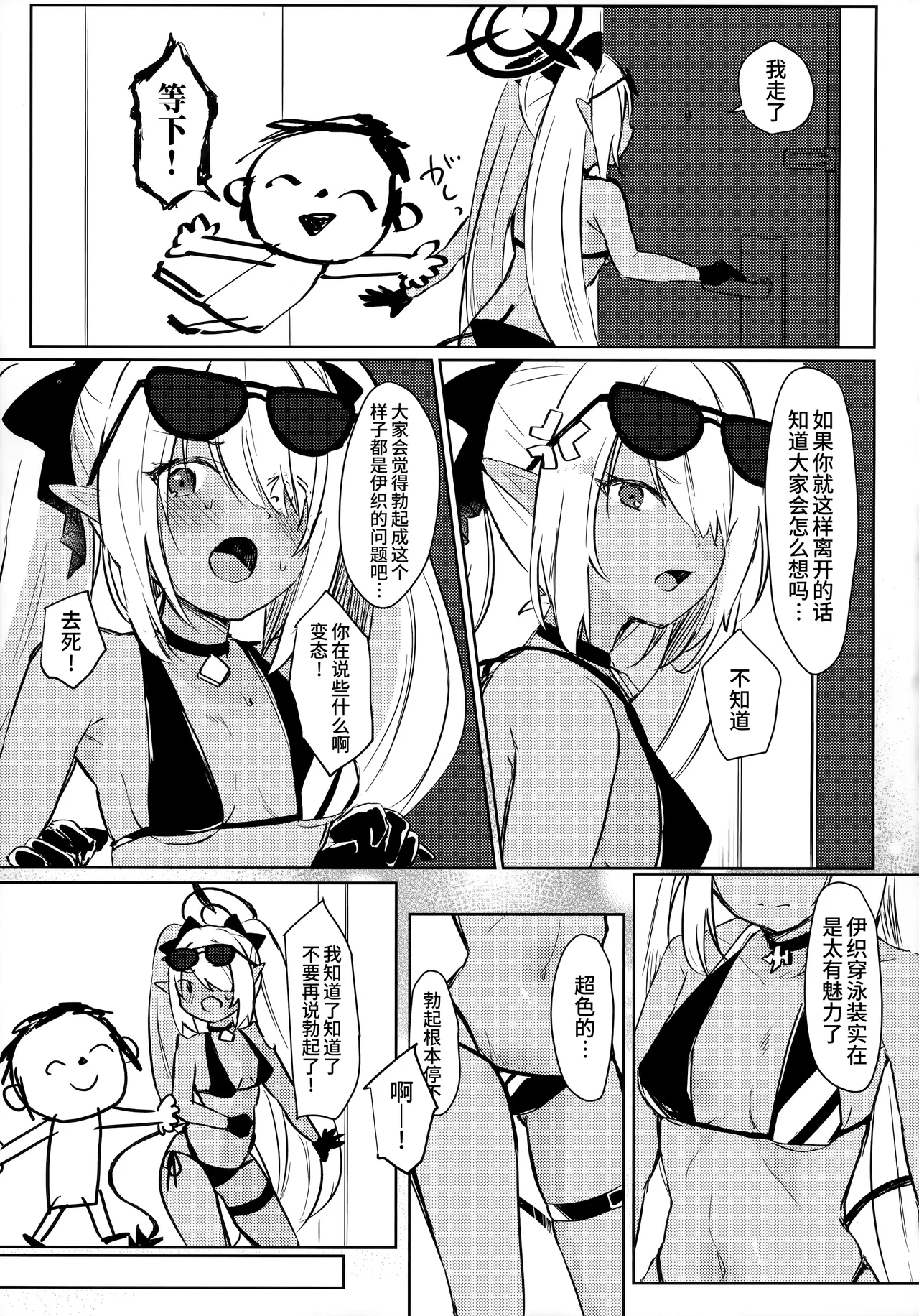 試讀預覽 5