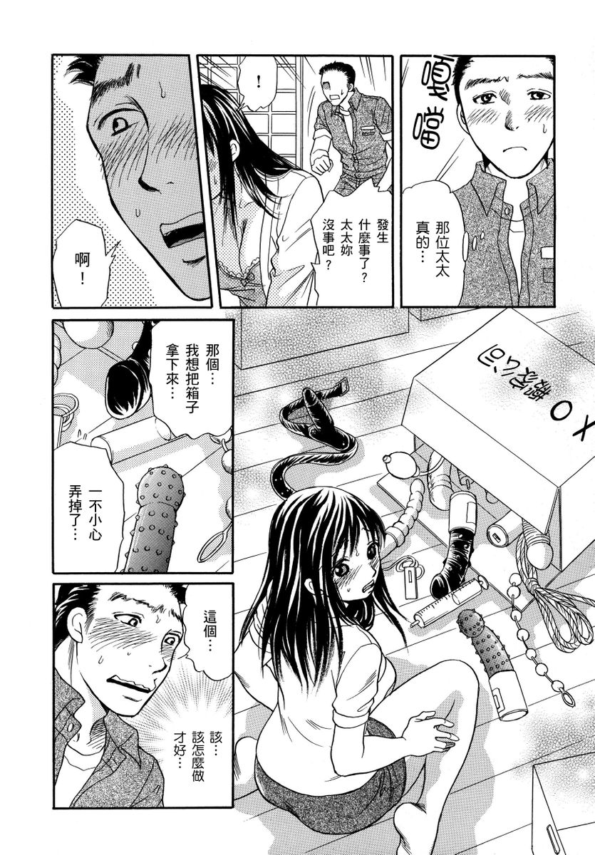 Preview 6
