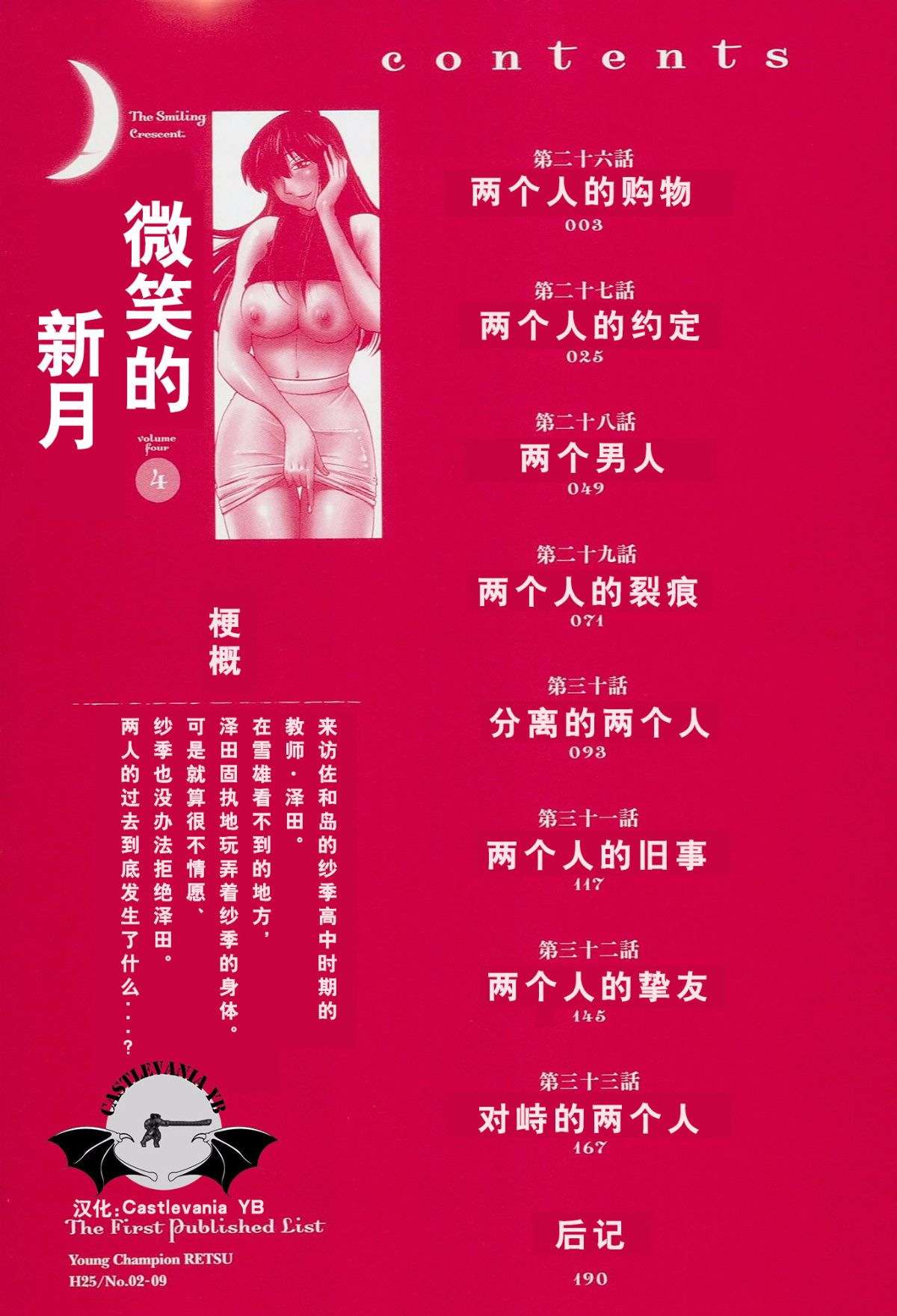 试读预览 4