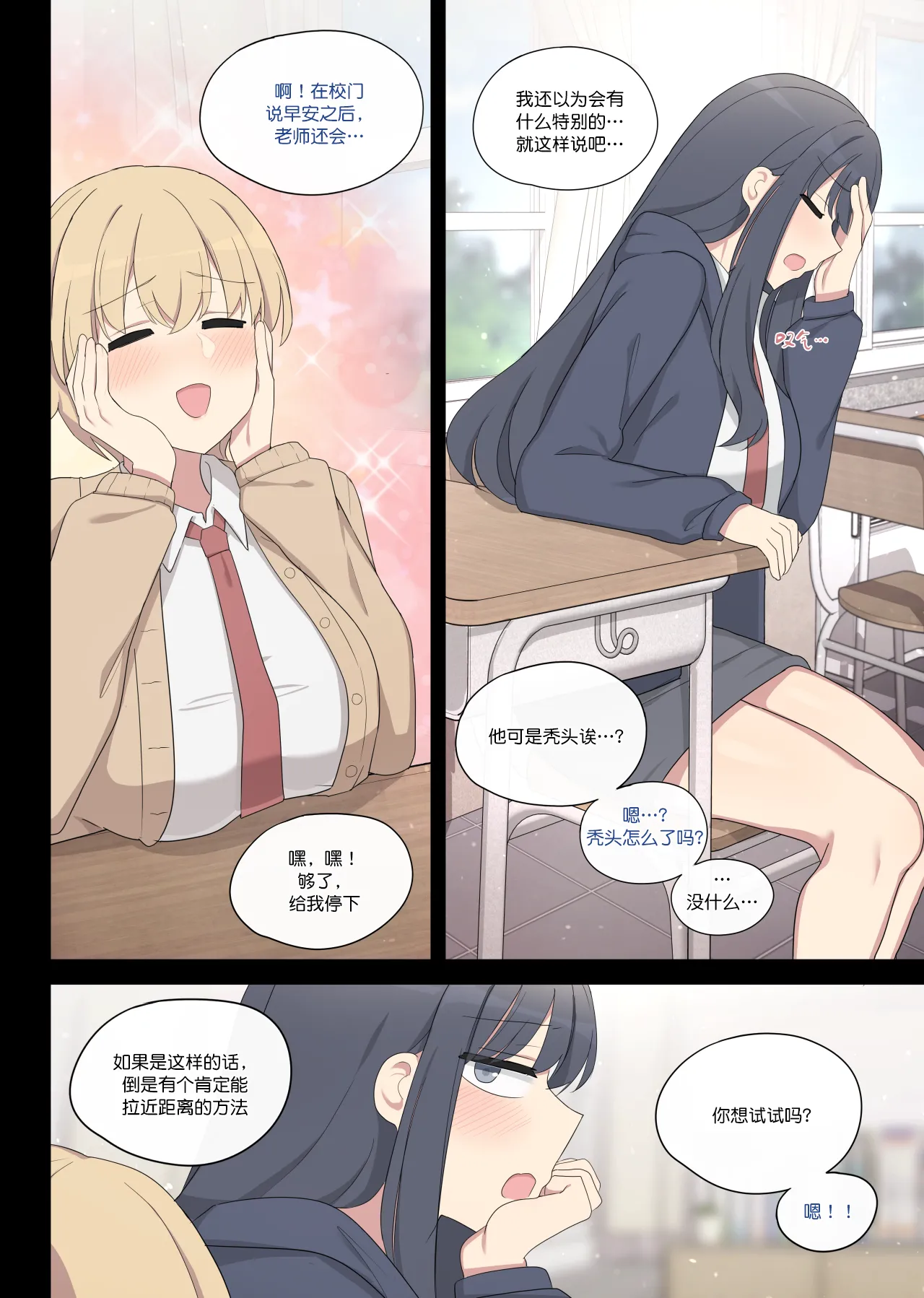 試讀預覽 6