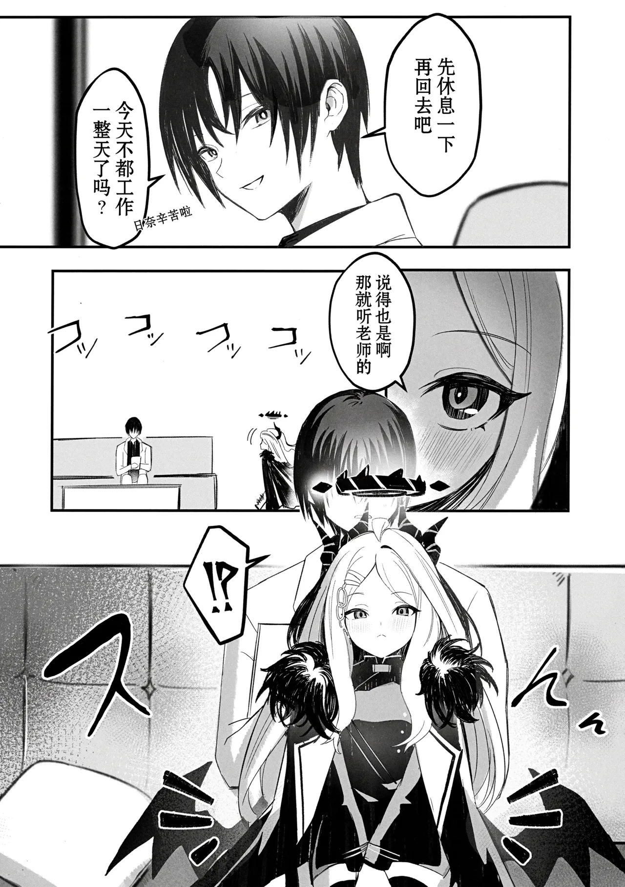 試讀預覽 6