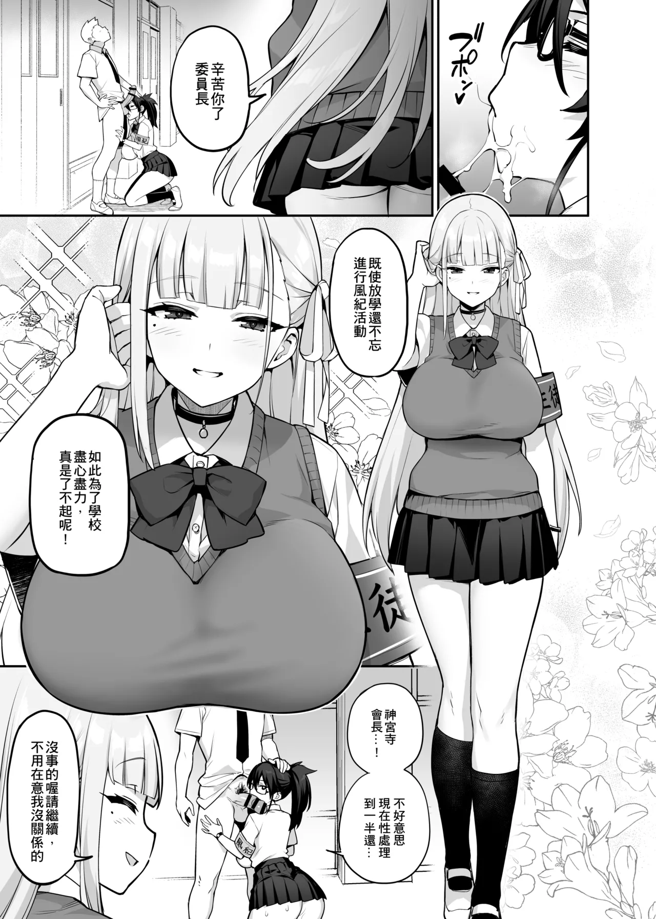 試讀預覽 6