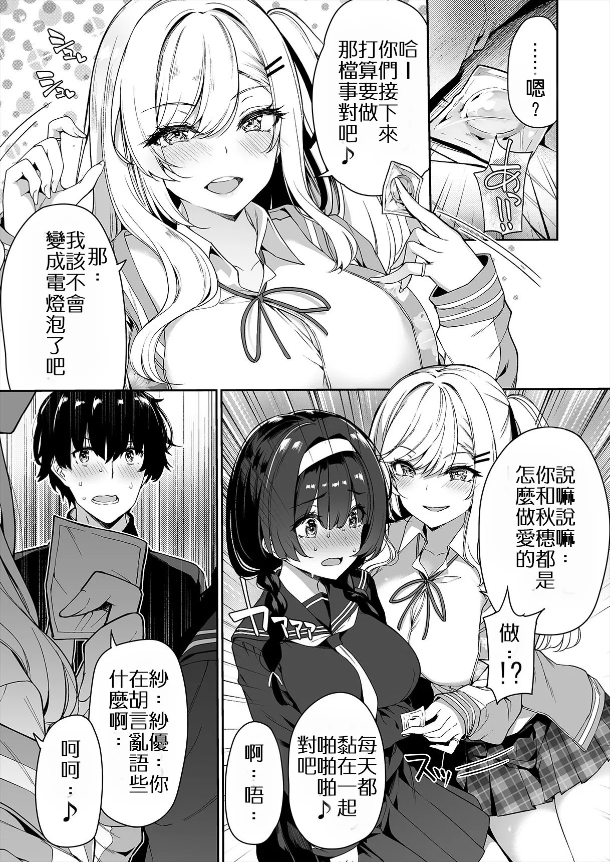 試讀預覽 6