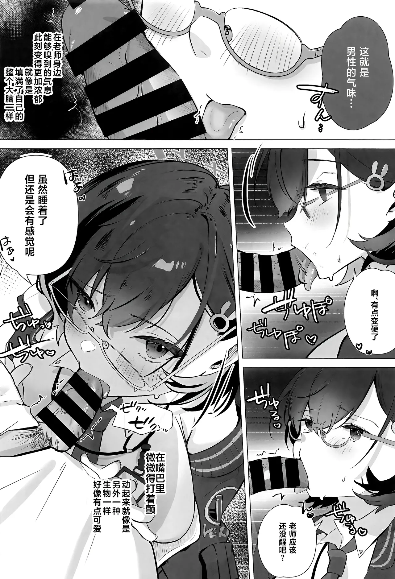 試讀預覽 5