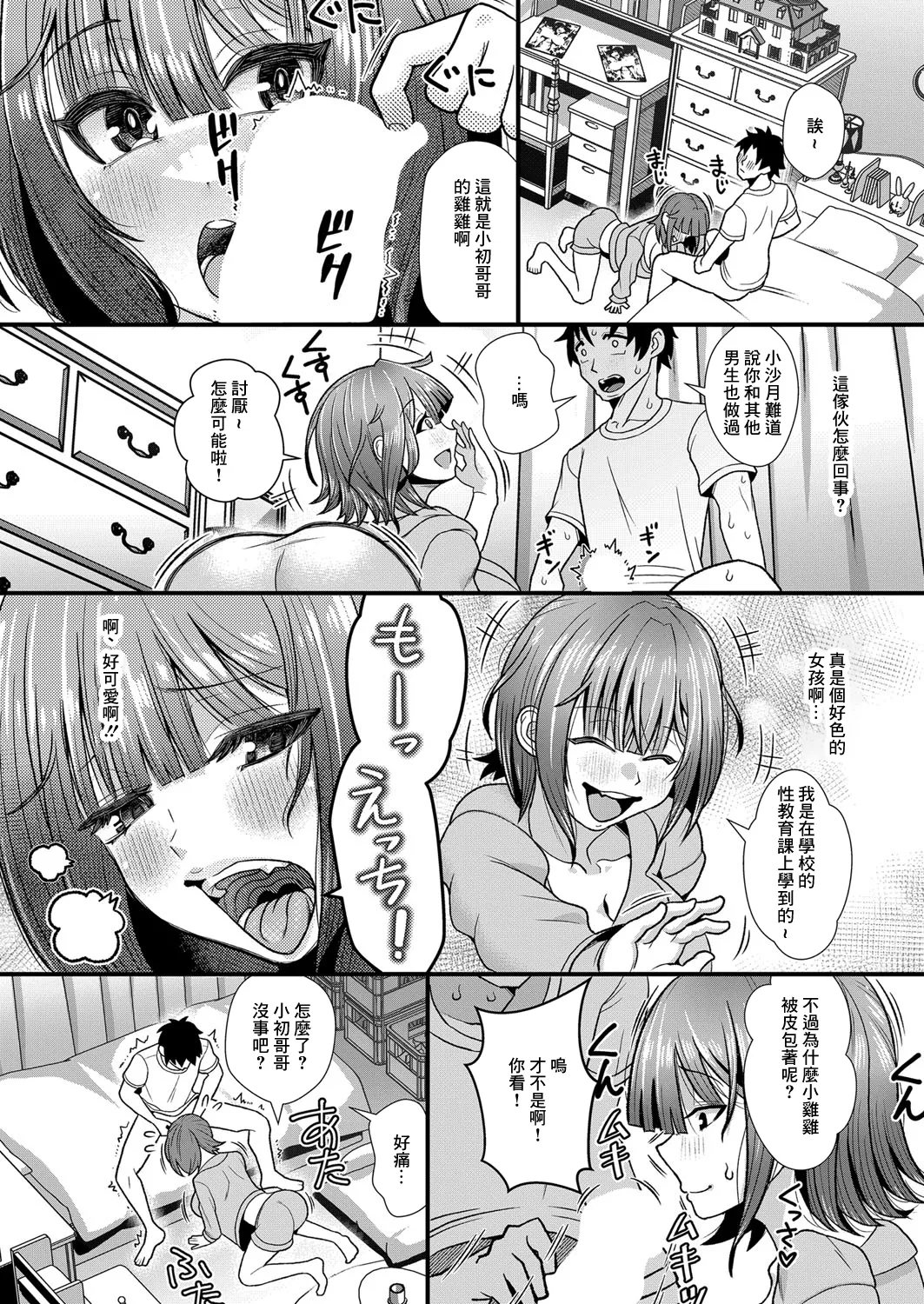 试读预览 6