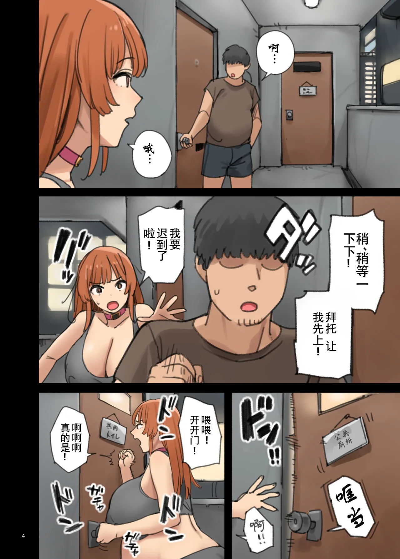 試讀預覽 5