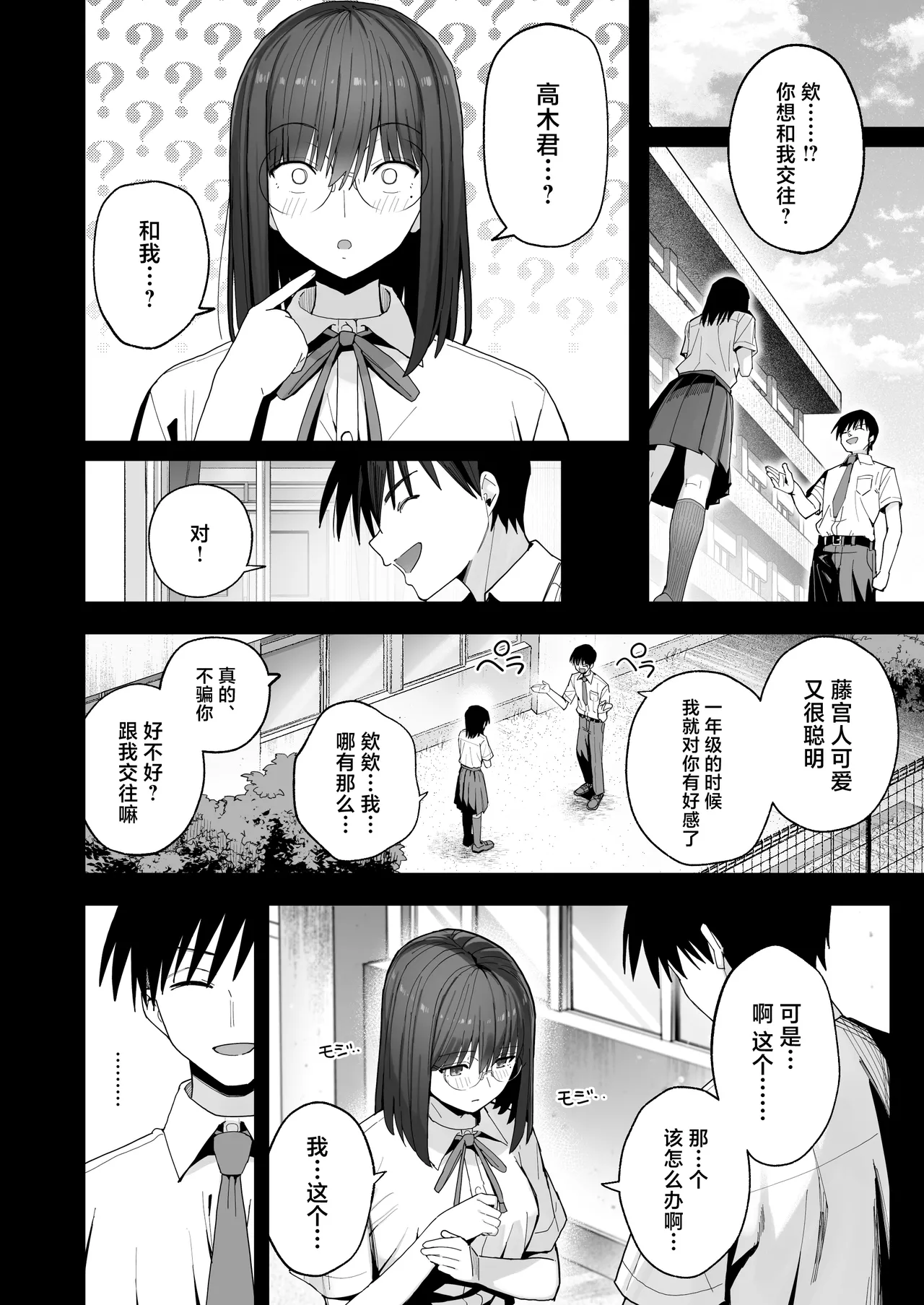試讀預覽 5