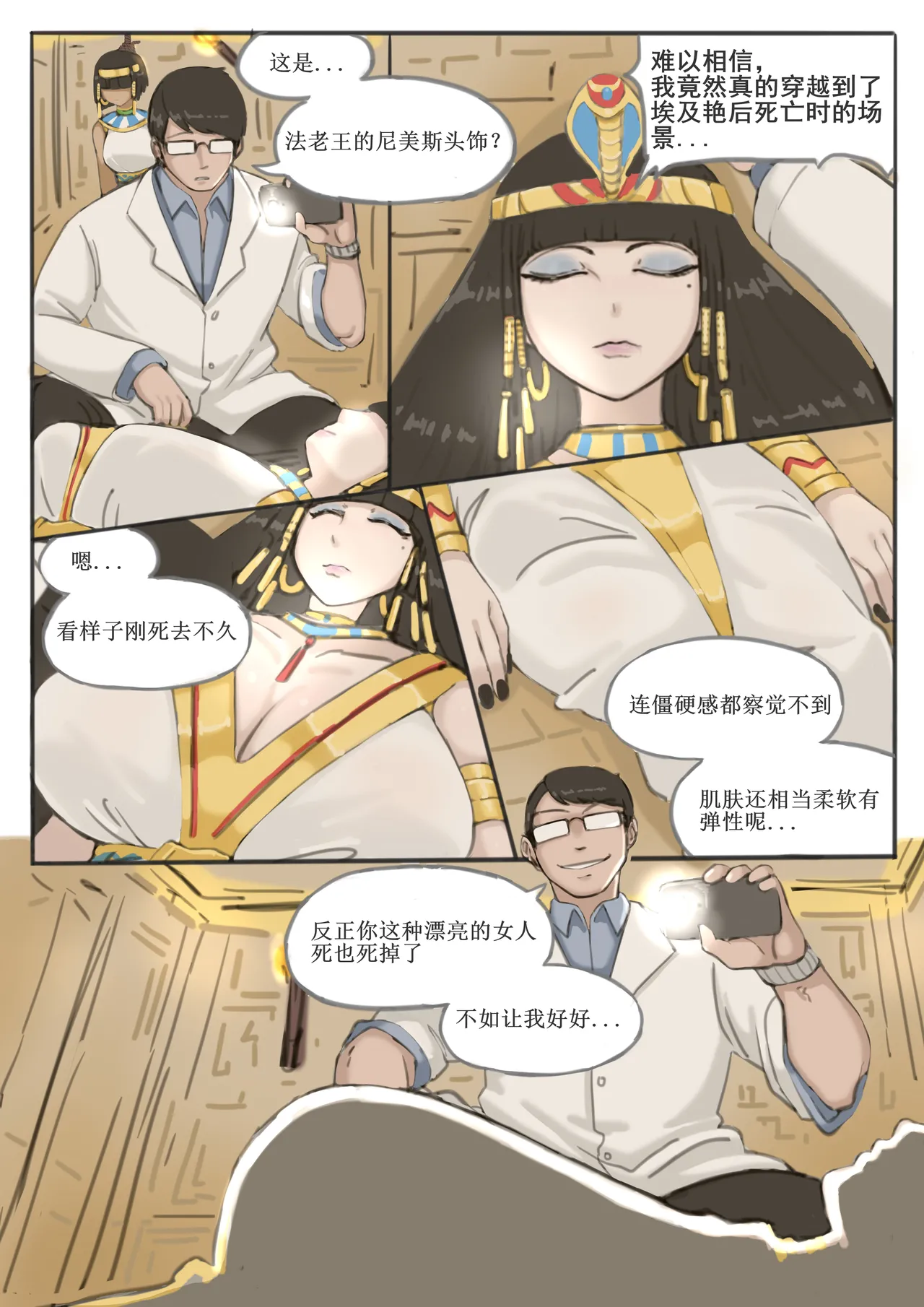 試讀預覽 5