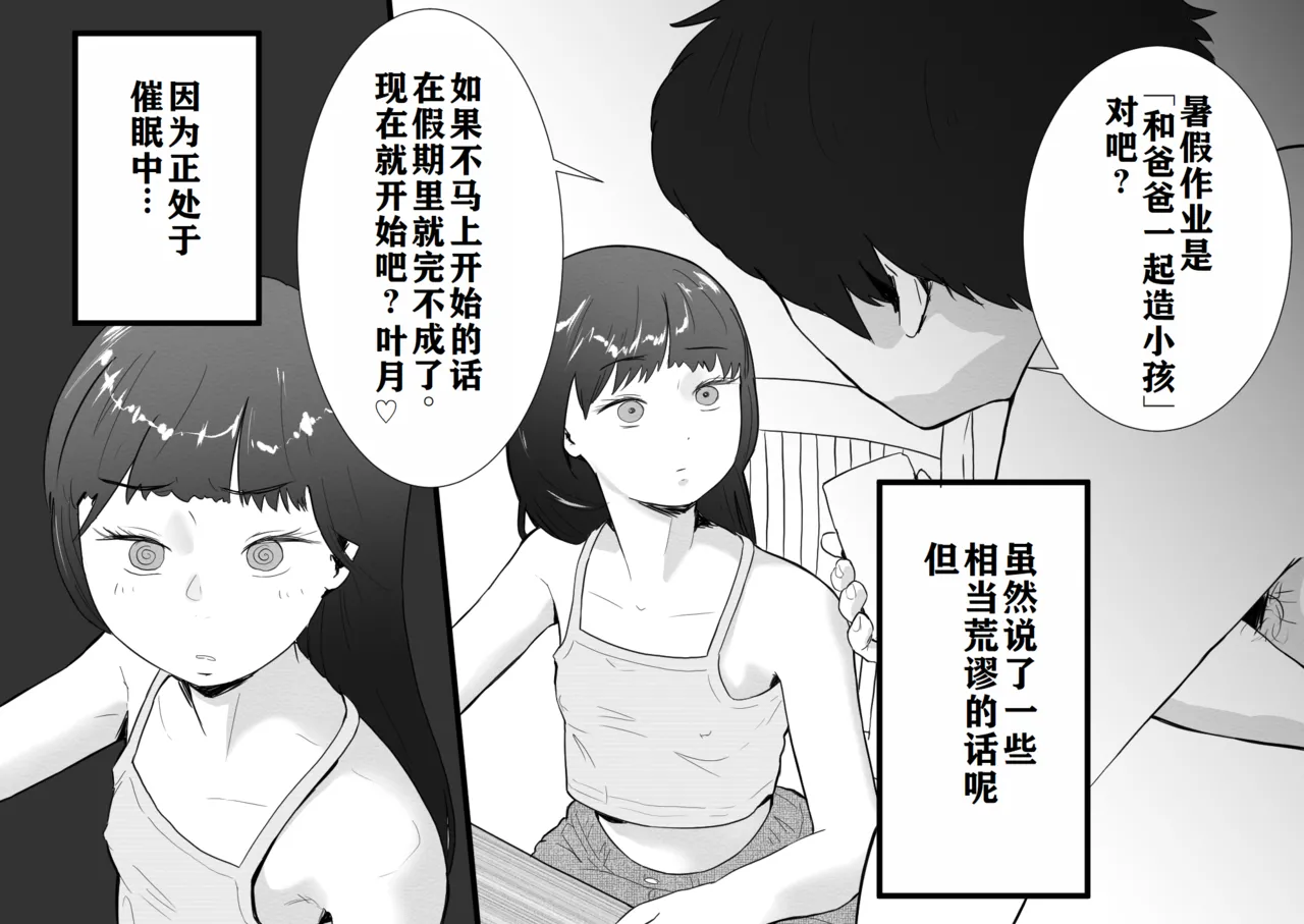 試讀預覽 6