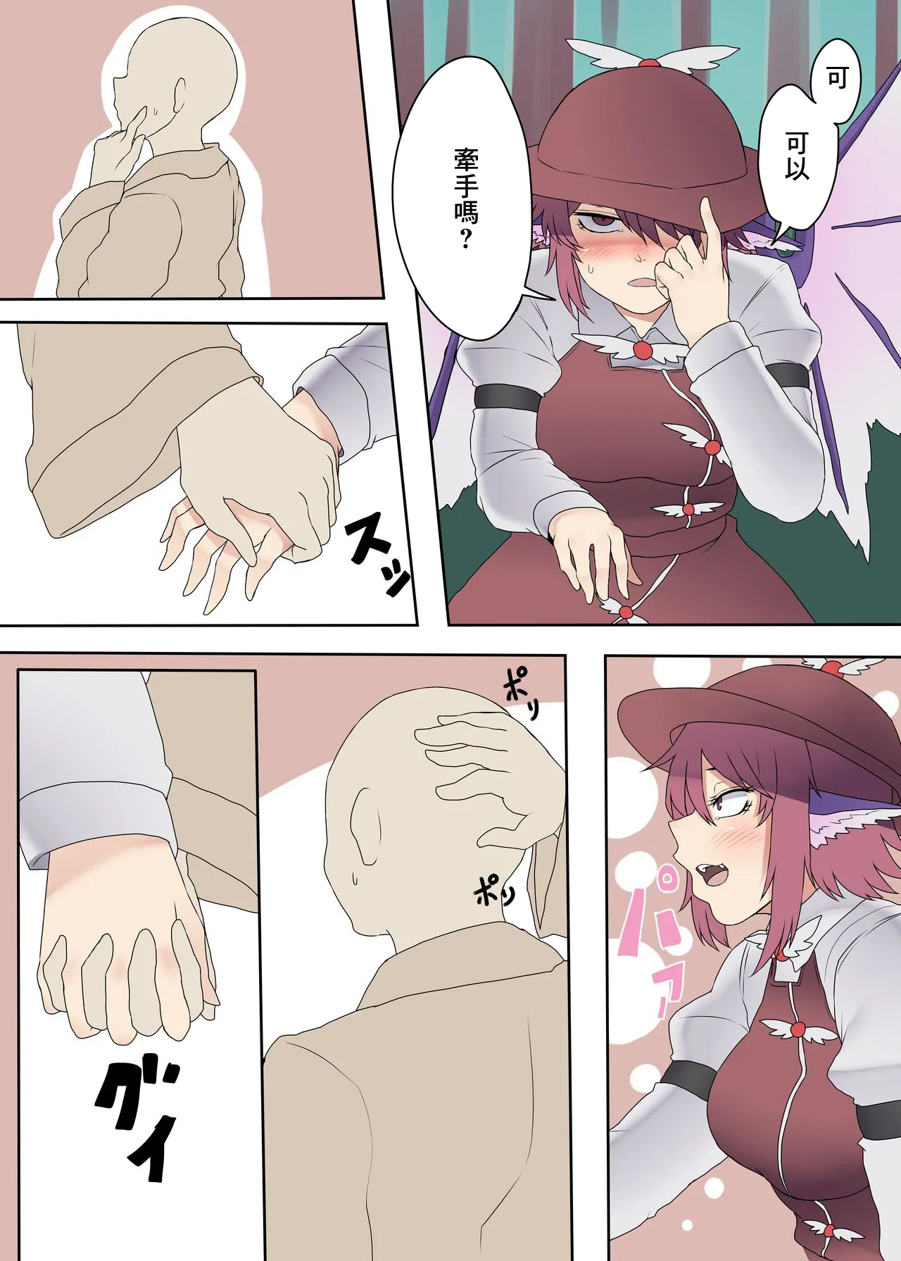 試讀預覽 5