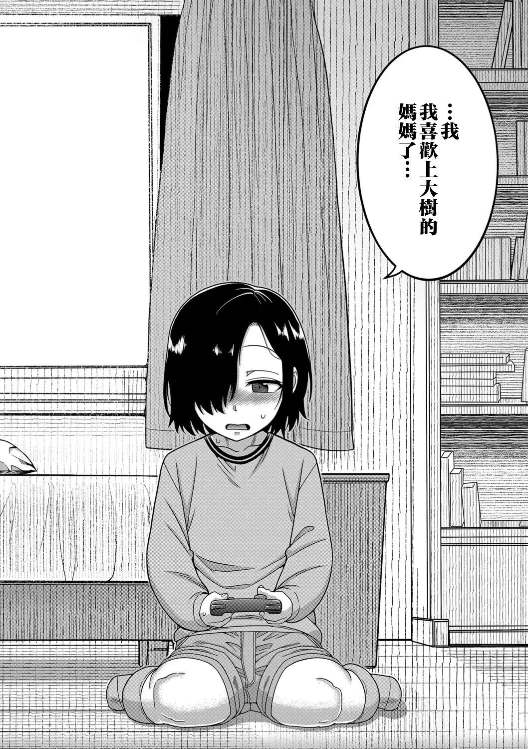 试读预览 6