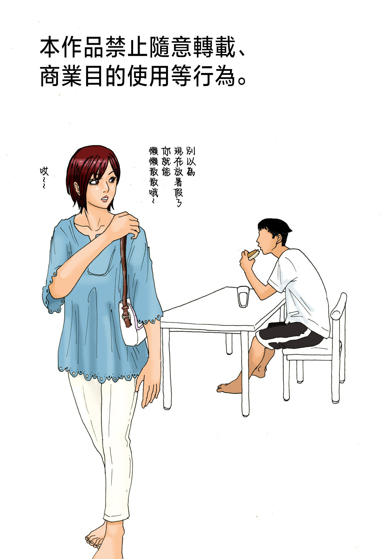 試讀預覽 2
