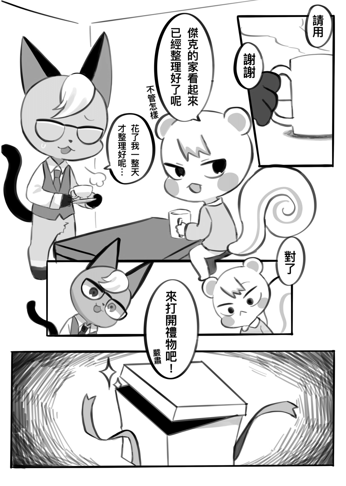 試讀預覽 6