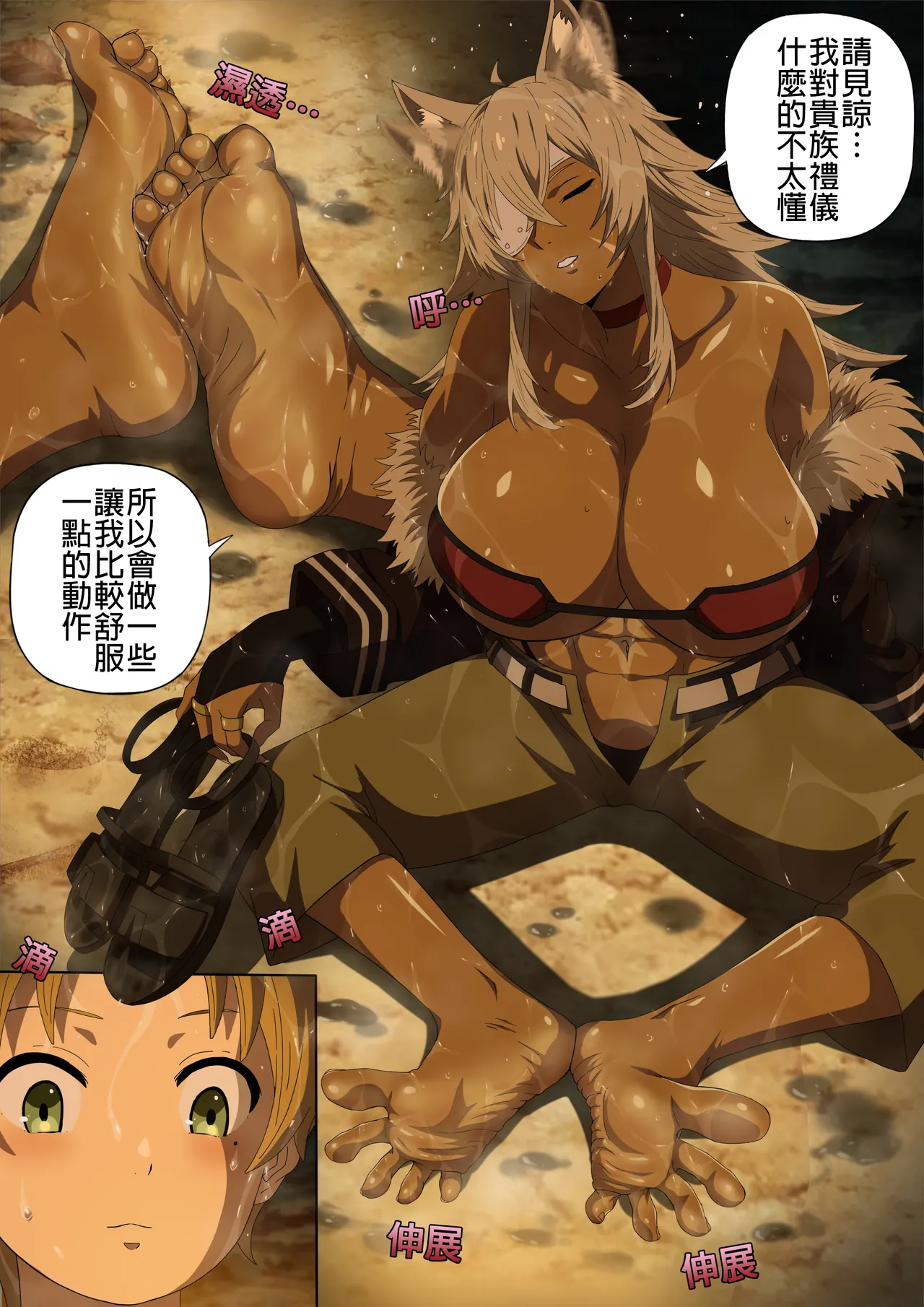 試讀預覽 5