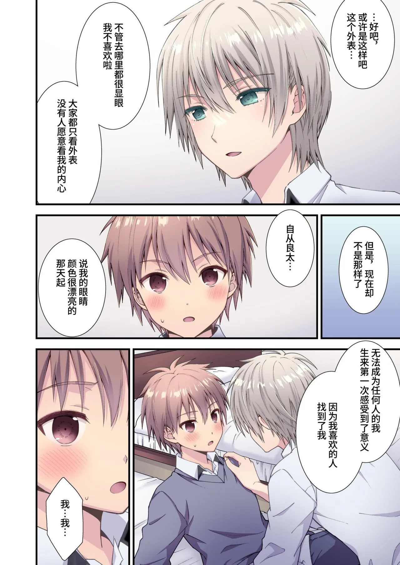 試讀預覽 5