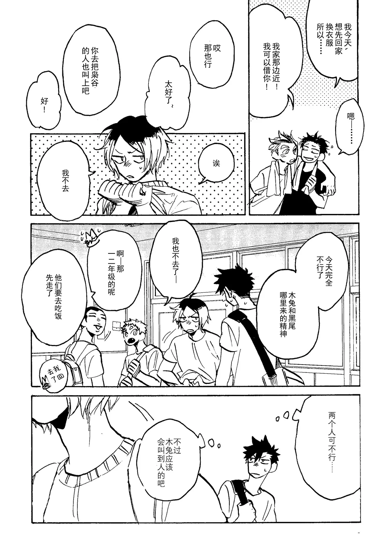 試讀預覽 5
