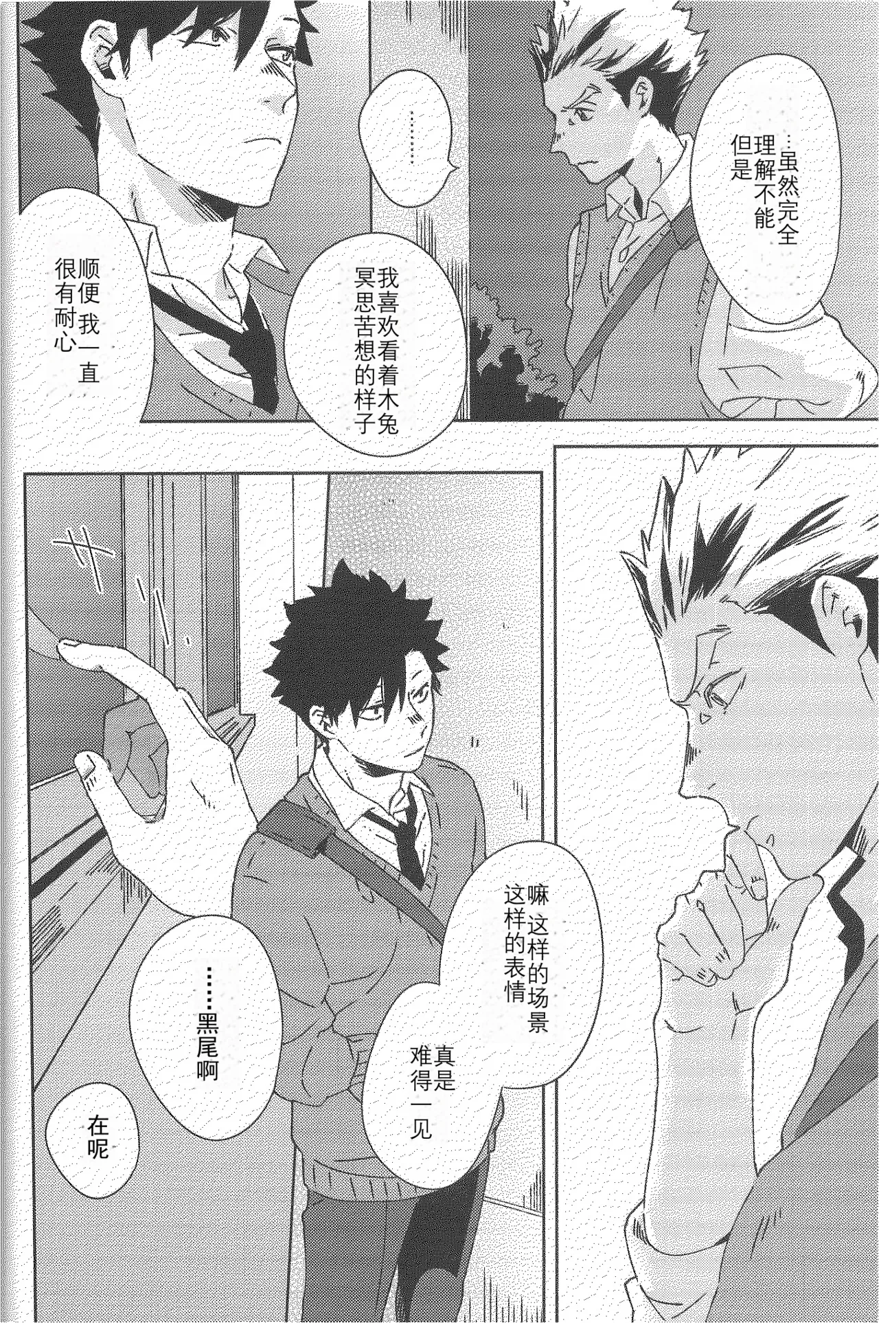 試讀預覽 5