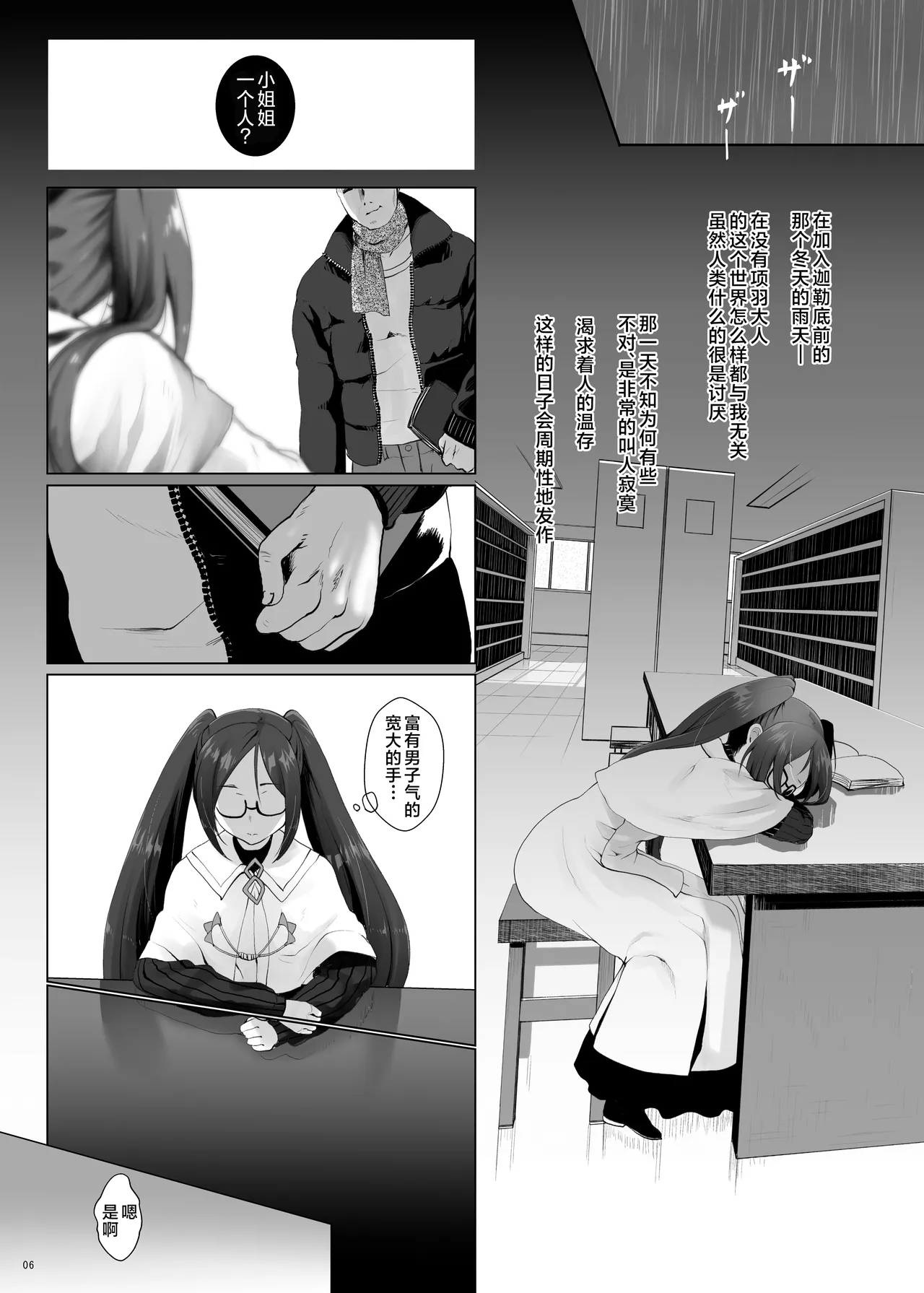 試讀預覽 5