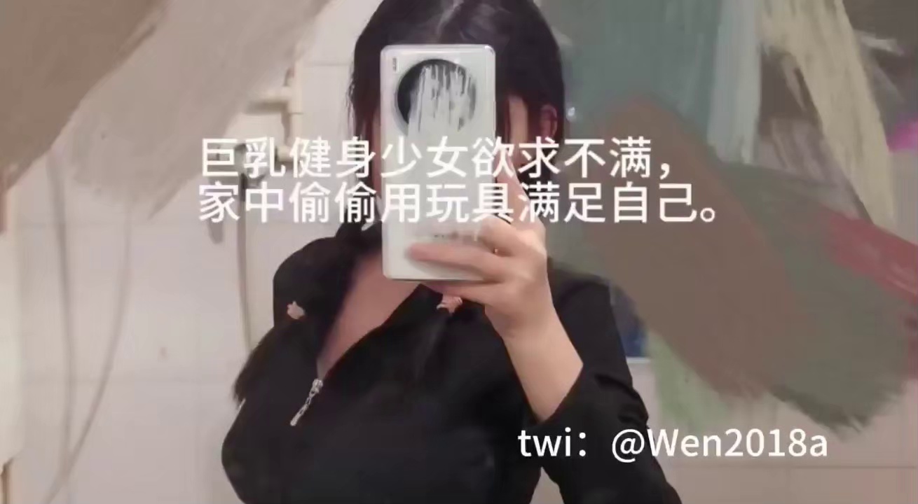 极品爆乳女大学生【乳神小温】大集,看多晕奶!各种自慰啪啪视频!全网最极品的大奶子之一 应该是喝椰汁长大的