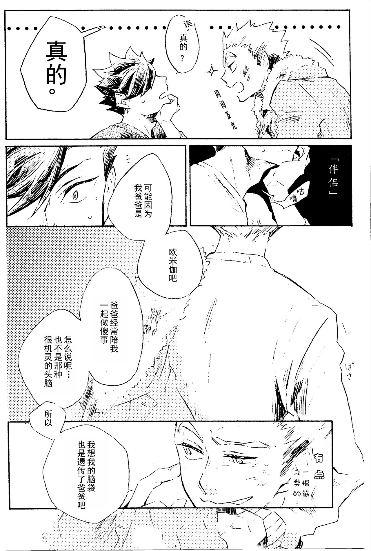 試讀預覽 5