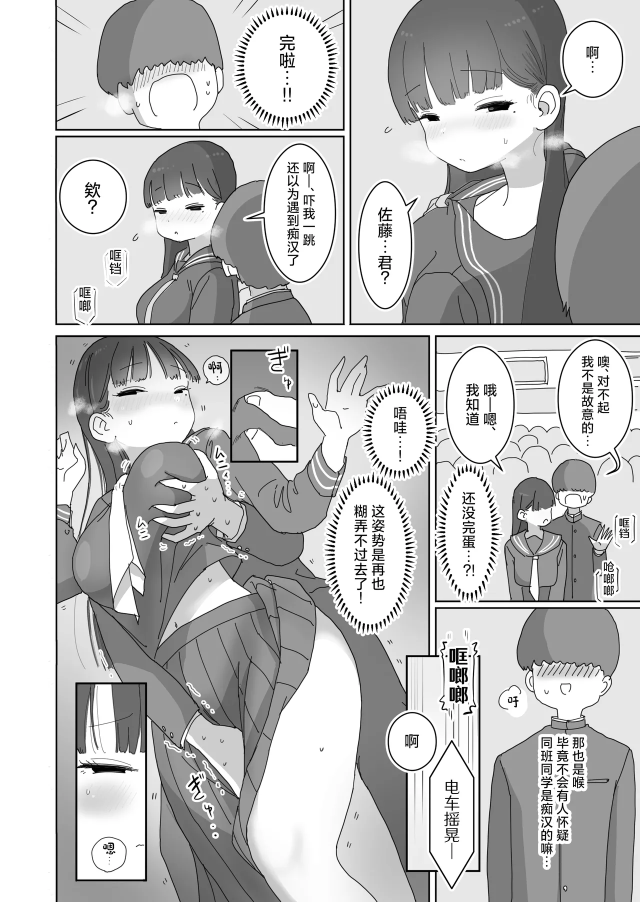 試讀預覽 5