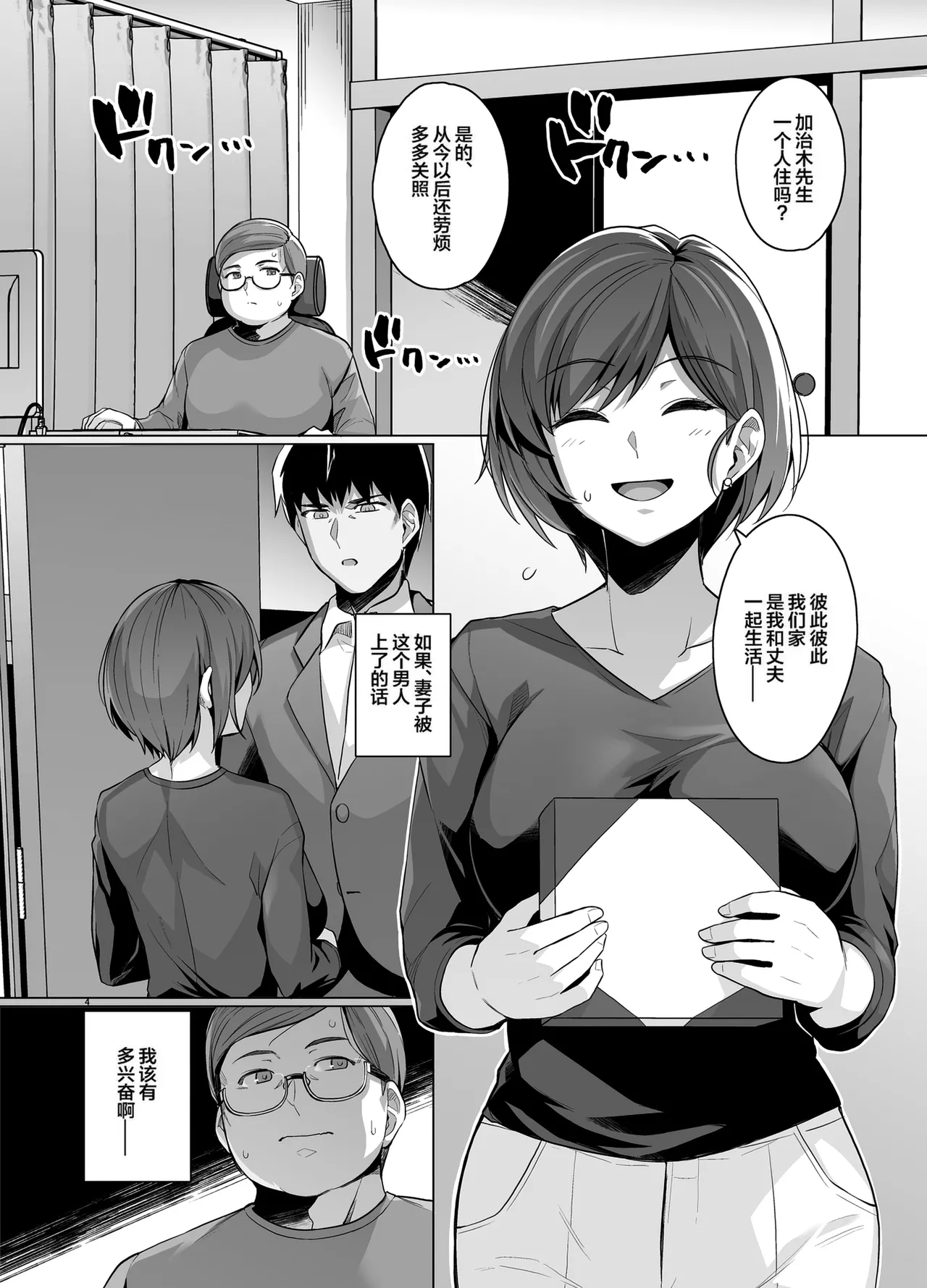 試讀預覽 6