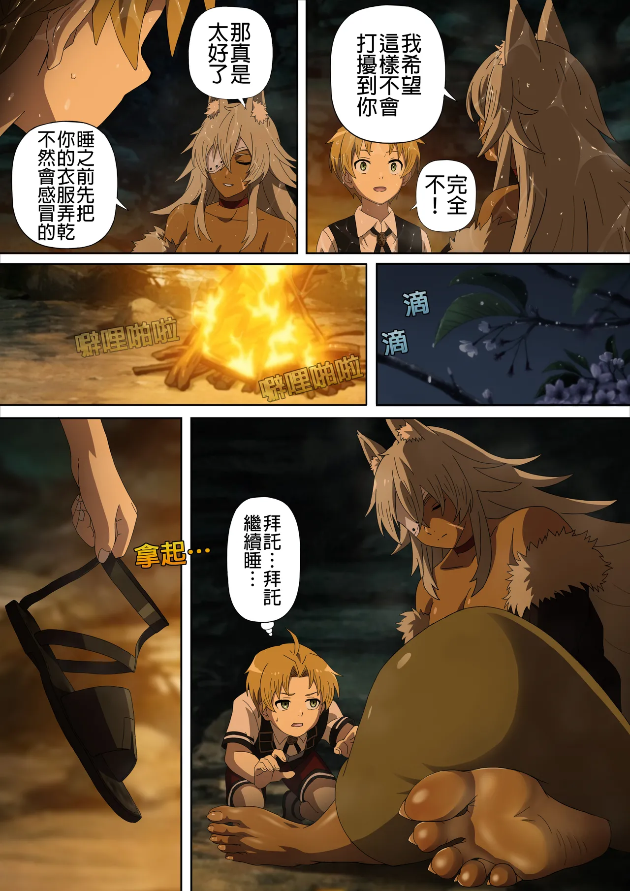 試讀預覽 6