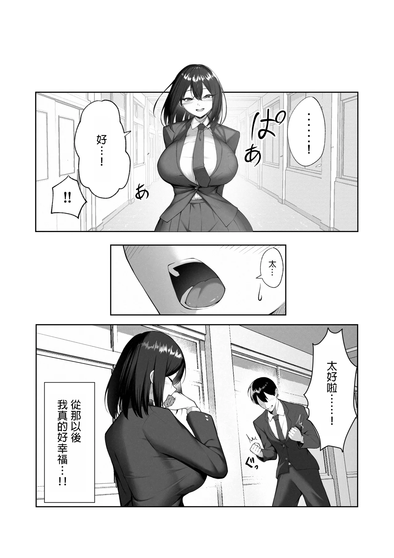 試讀預覽 6