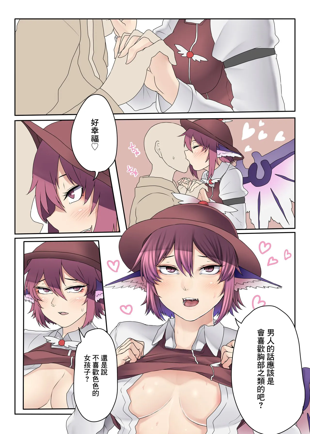 試讀預覽 6
