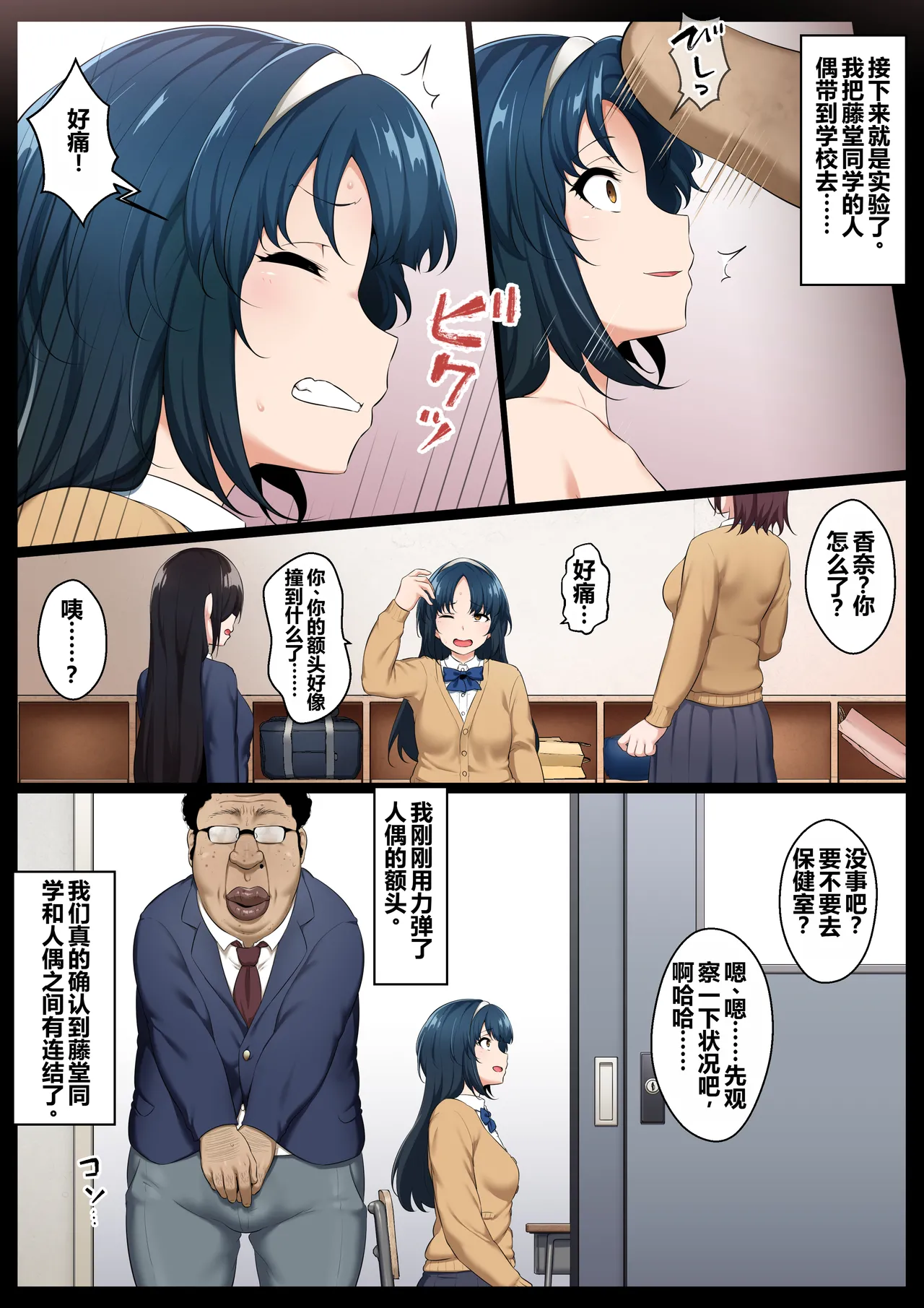 試讀預覽 6