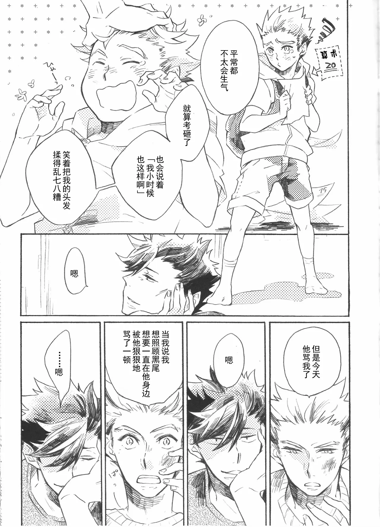 試讀預覽 6