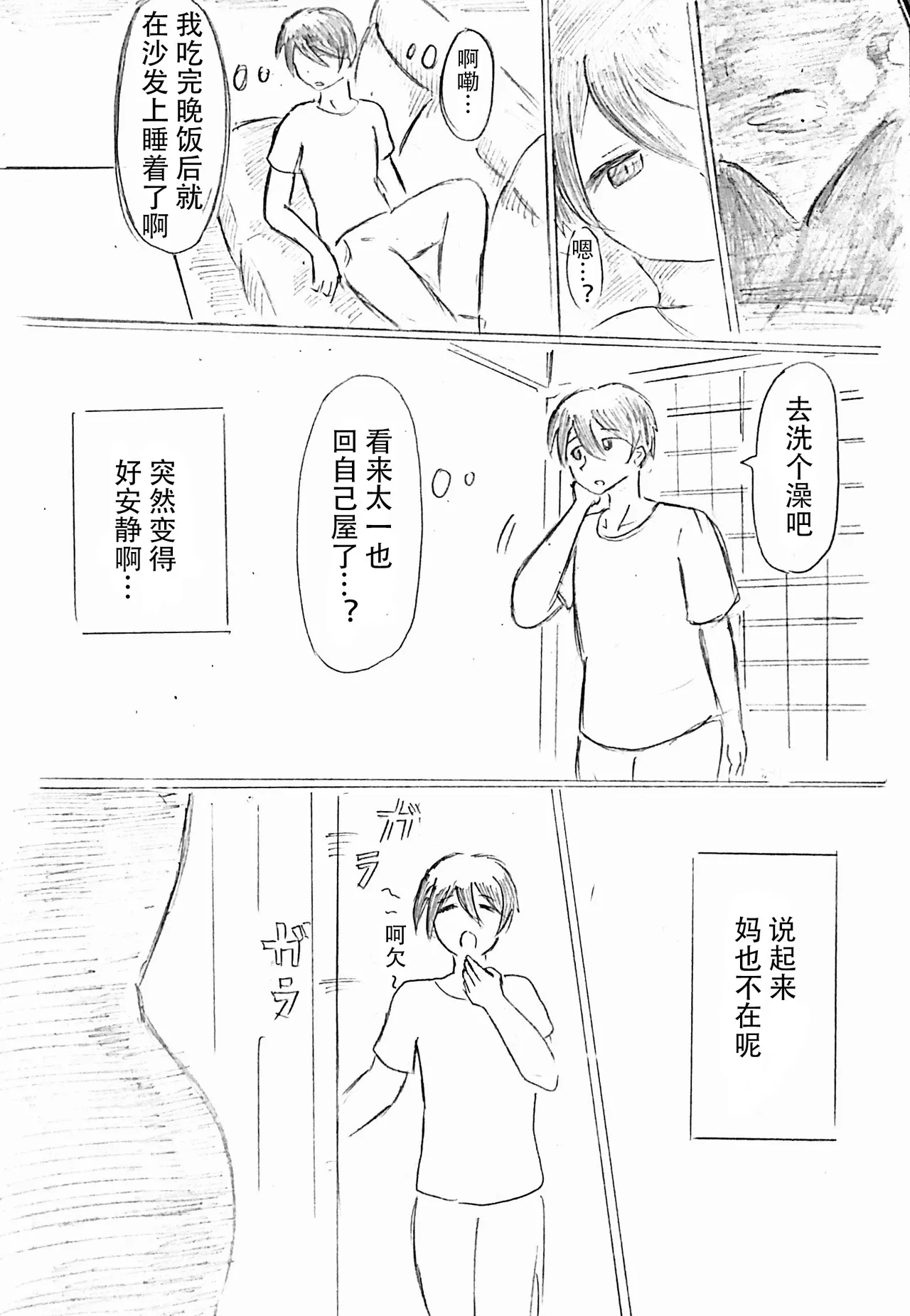 試讀預覽 6