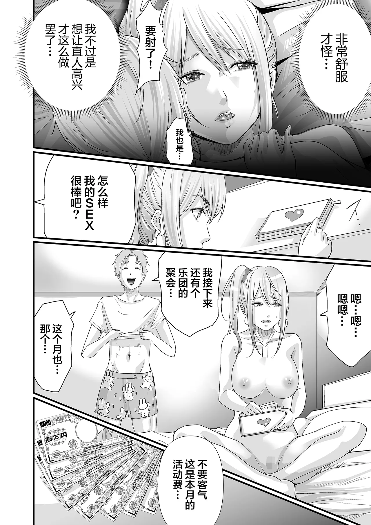 試讀預覽 5