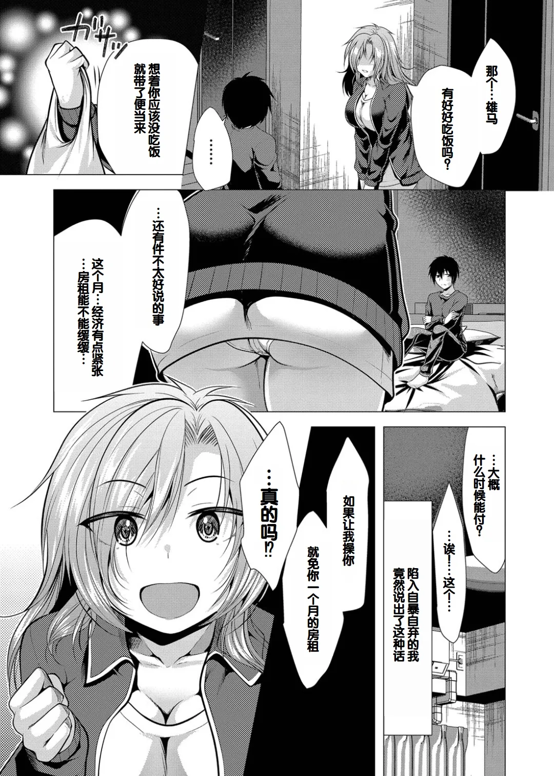 试读预览 5