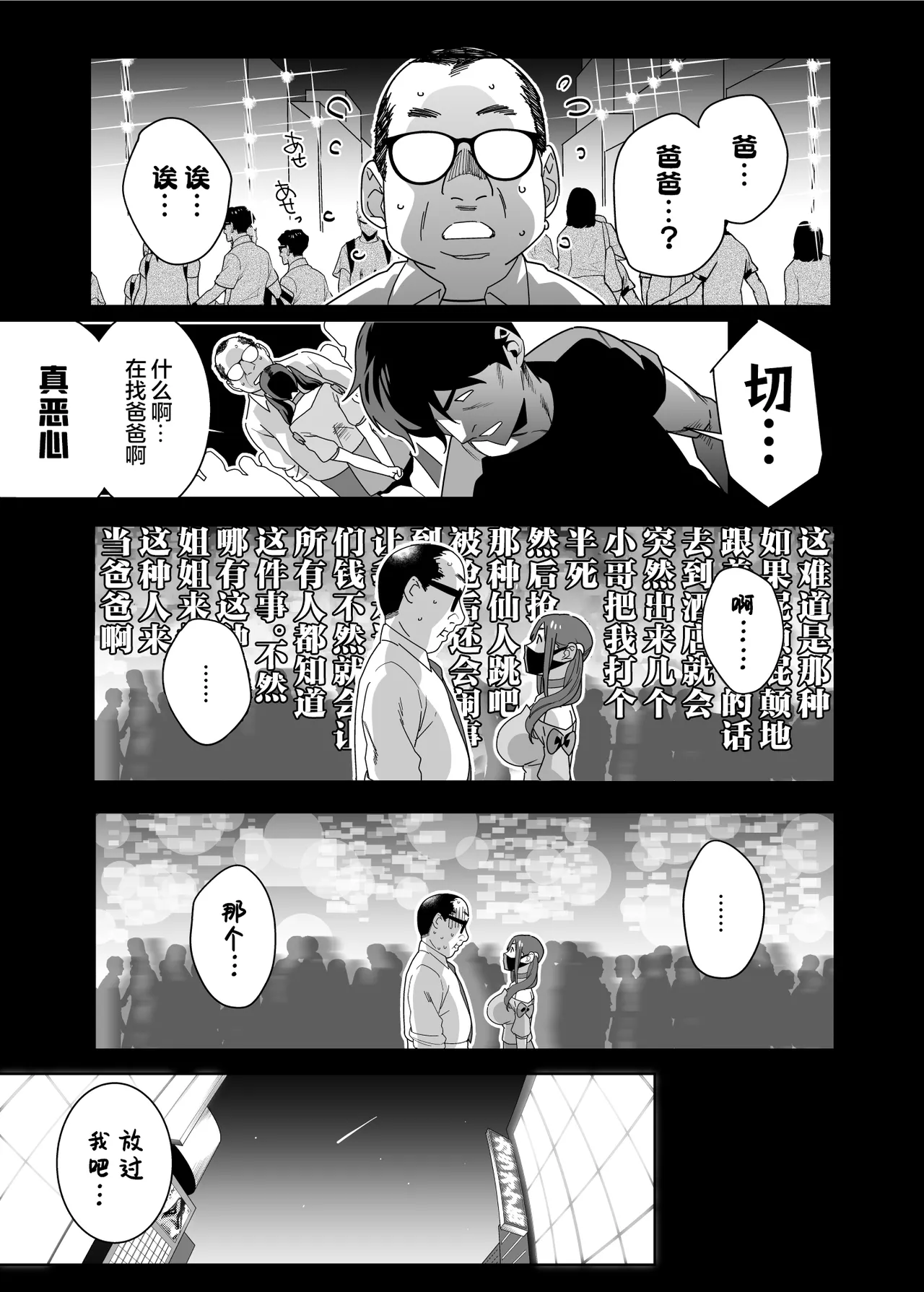 試讀預覽 6