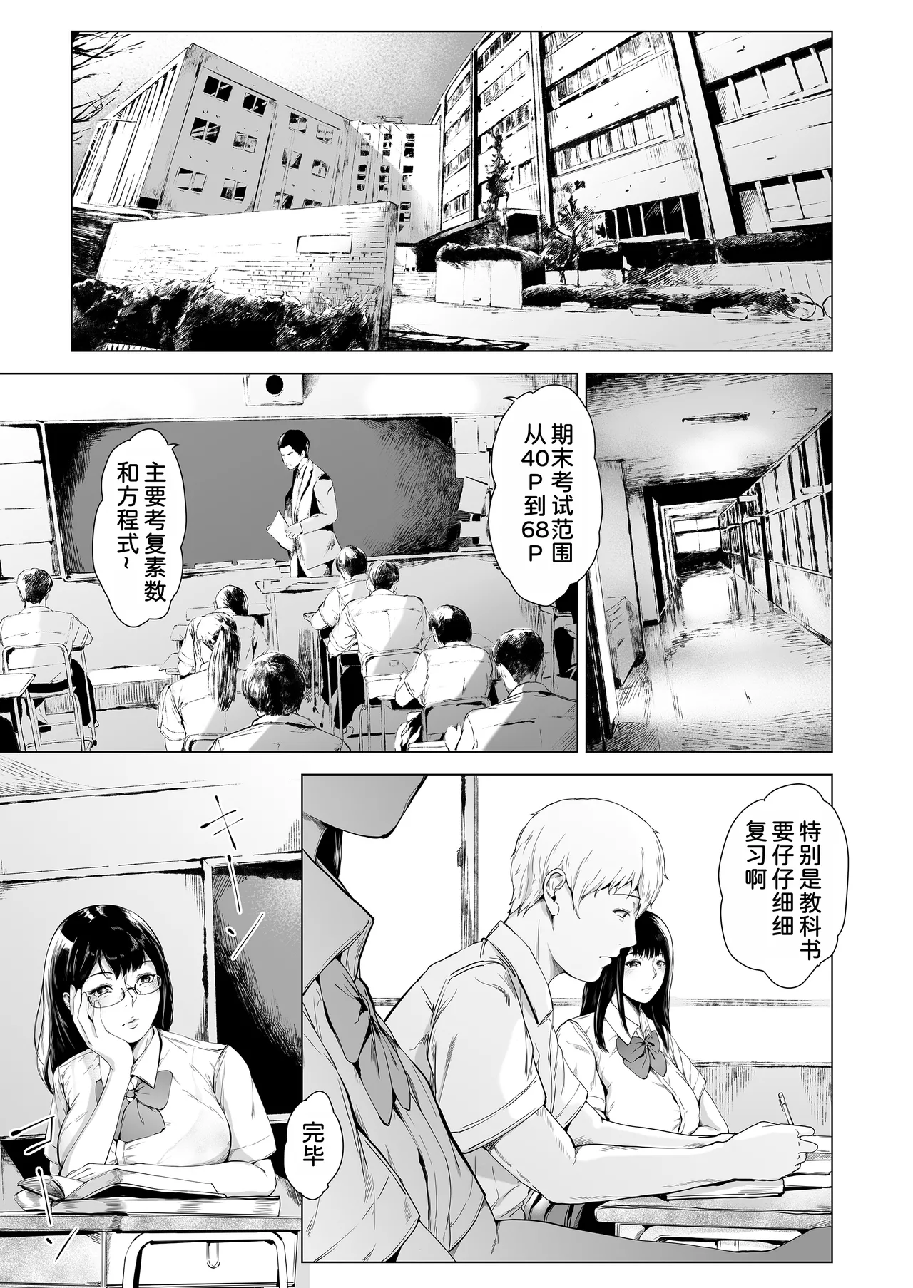 試讀預覽 6