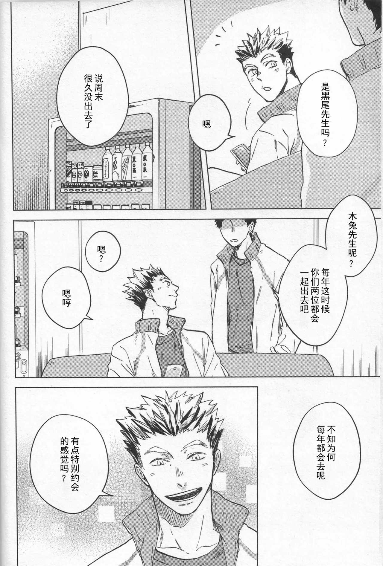 試讀預覽 5