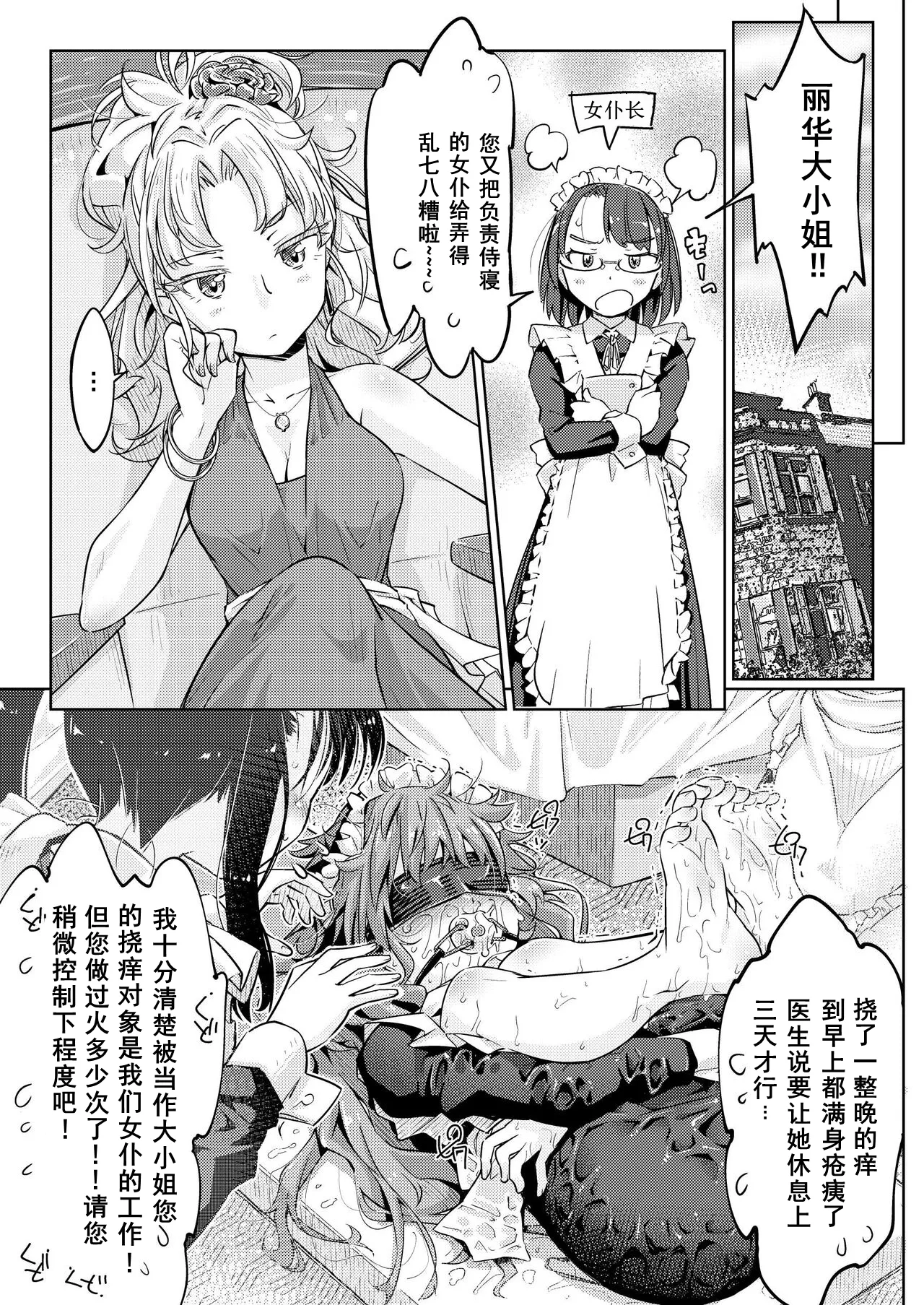 試讀預覽 5