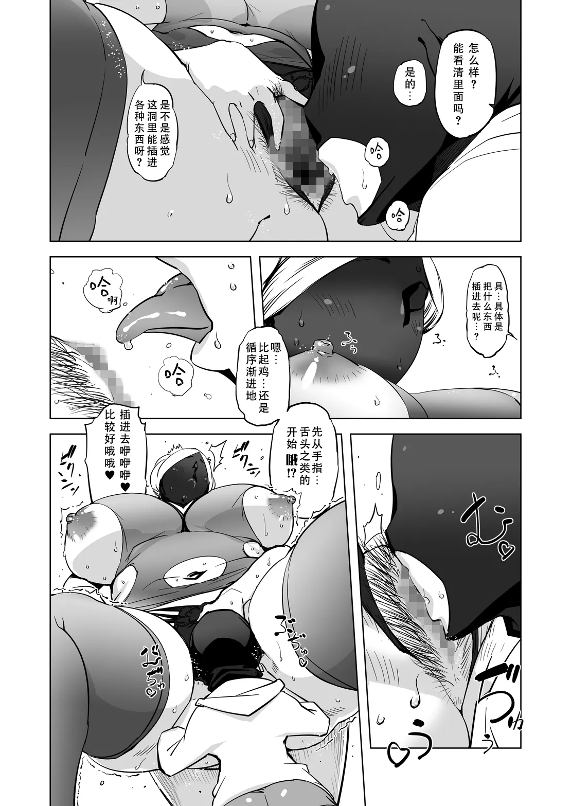 試讀預覽 6