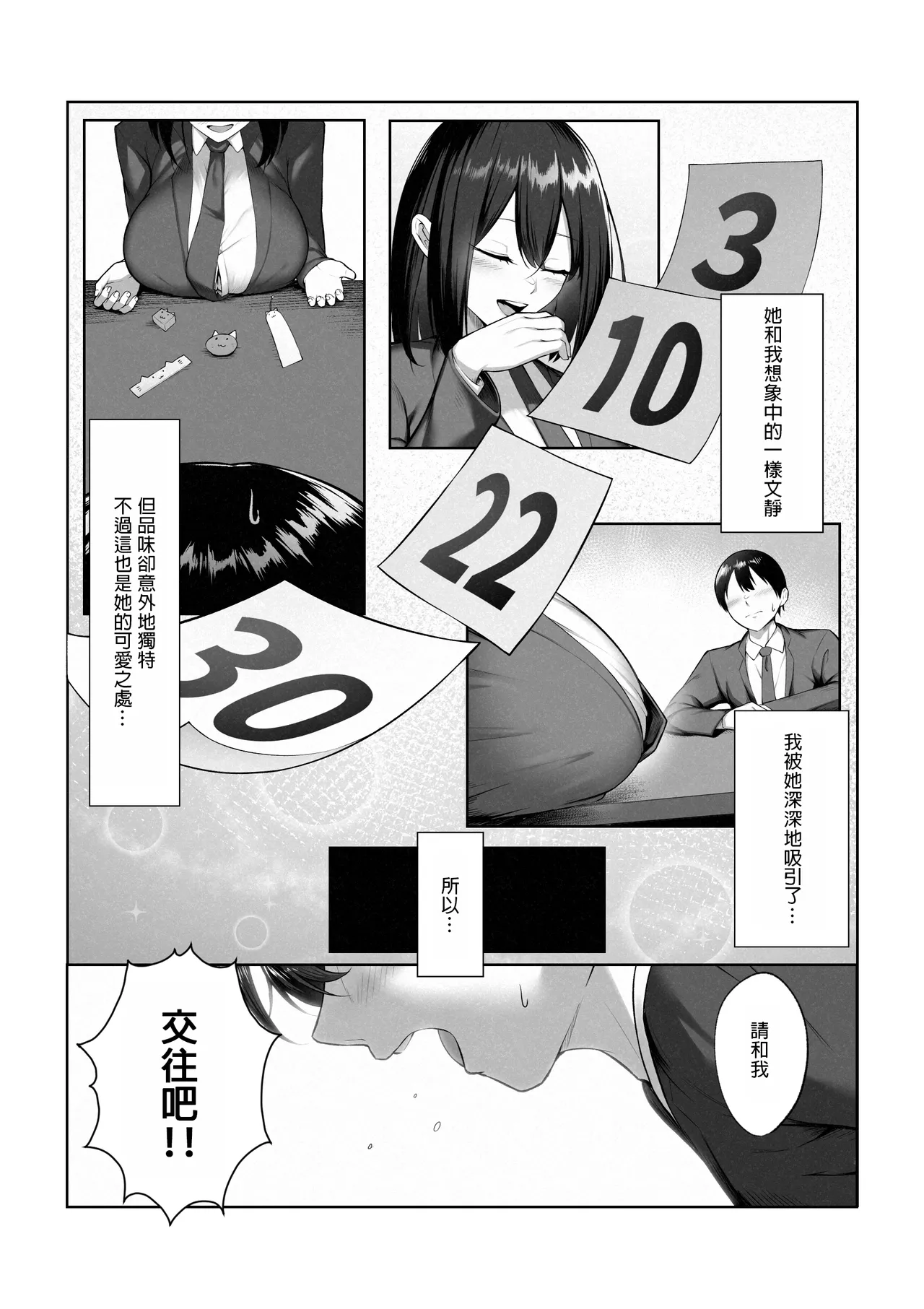 試讀預覽 5