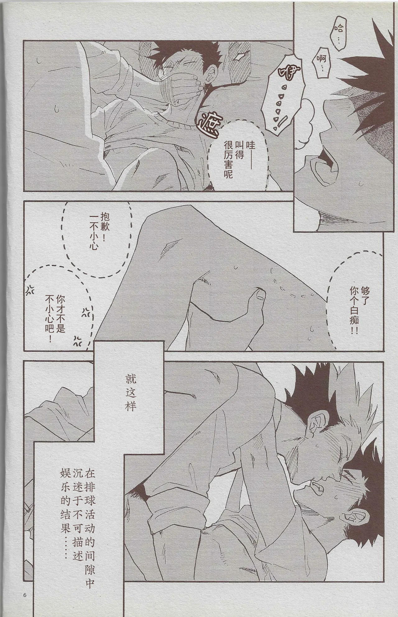 試讀預覽 5