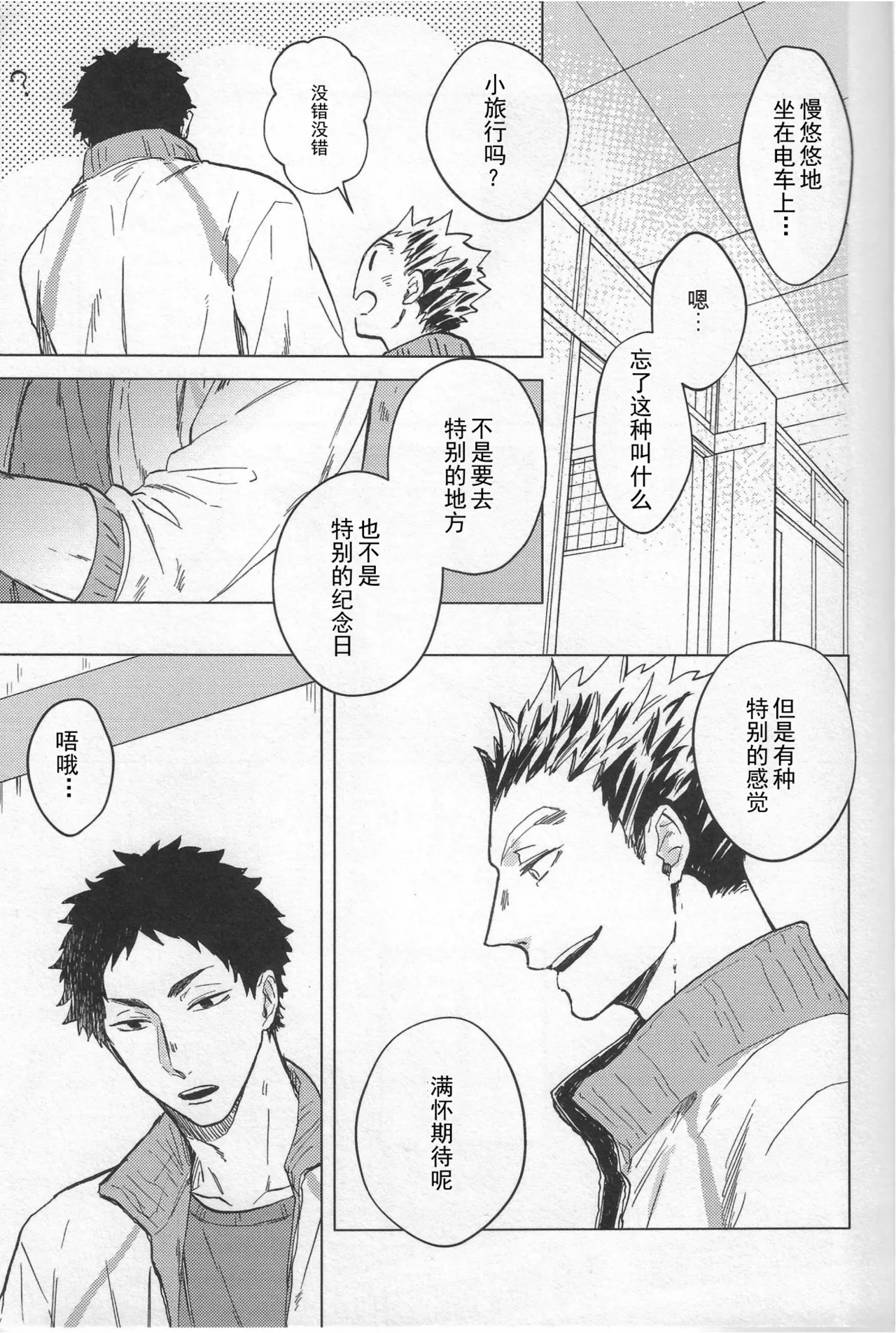 試讀預覽 6